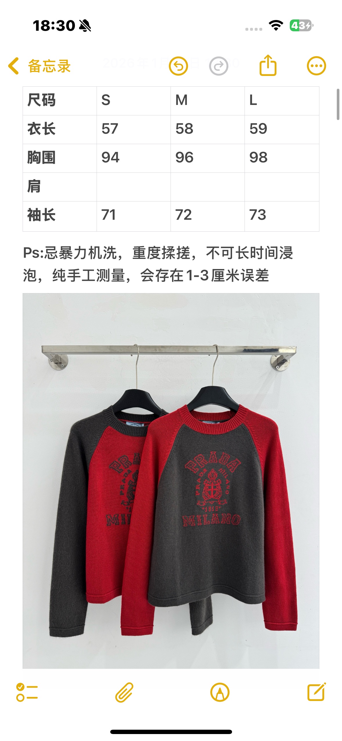 Unknown 刺绣拼色针织衫‌，与现代感，撞色对比鲜明，胸前绣有‌字母及徽章图案‌，休闲百搭