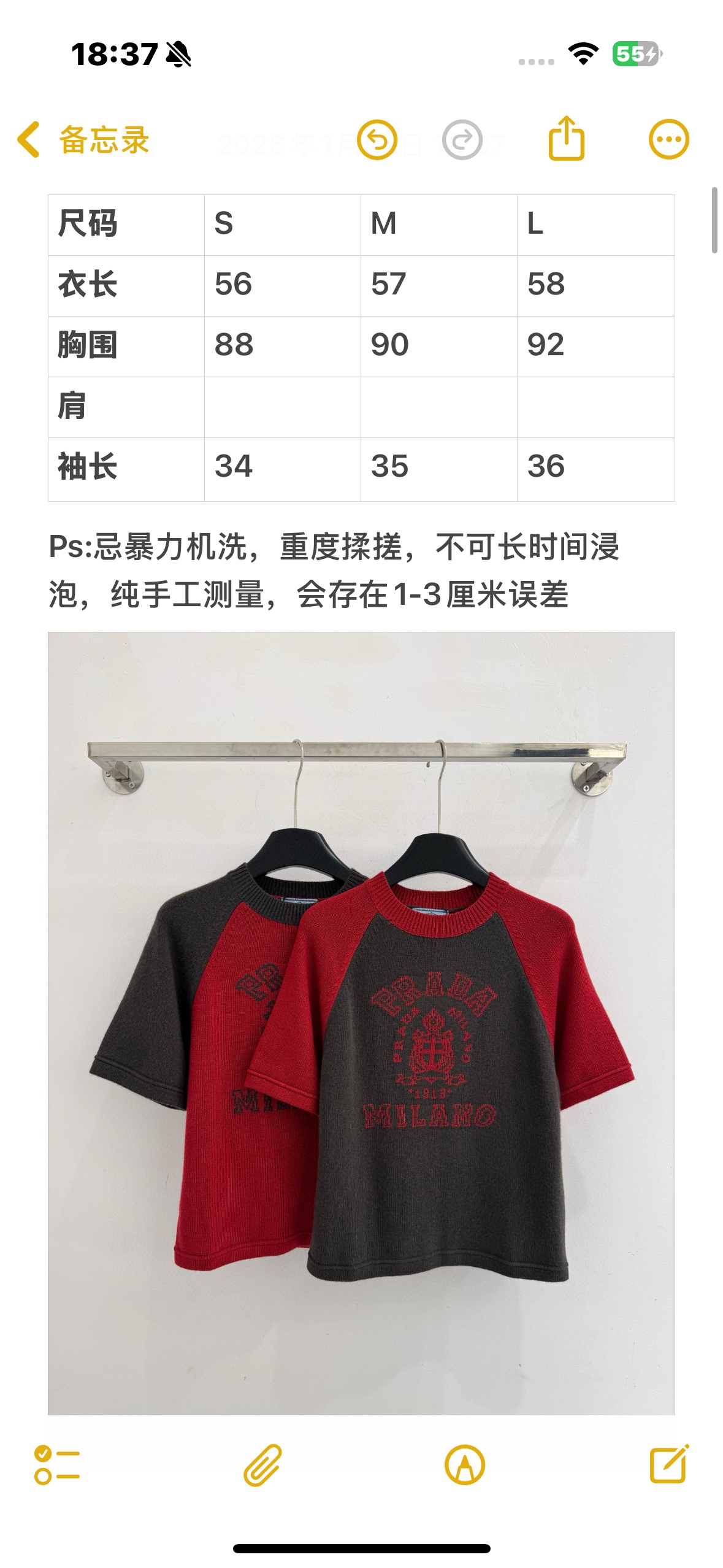 Unknown 刺绣拼色针织衫‌，与现代感，撞色对比鲜明，胸前绣有‌字母及徽章图案‌，休闲百搭