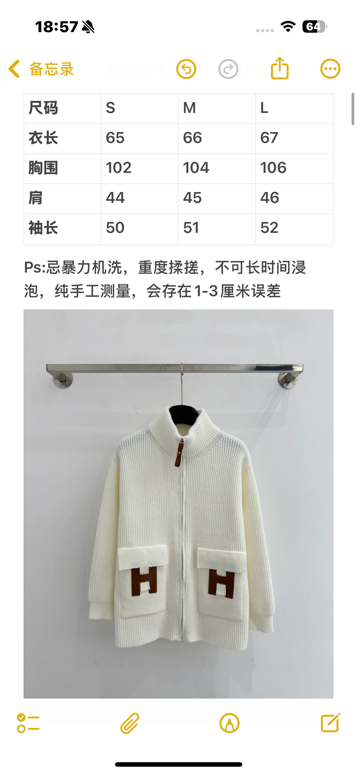 Hermès Hermes26早春新款 高领拉链针织开衫‌ 整体设计简约而富有细节感 正面两侧设有对称口袋