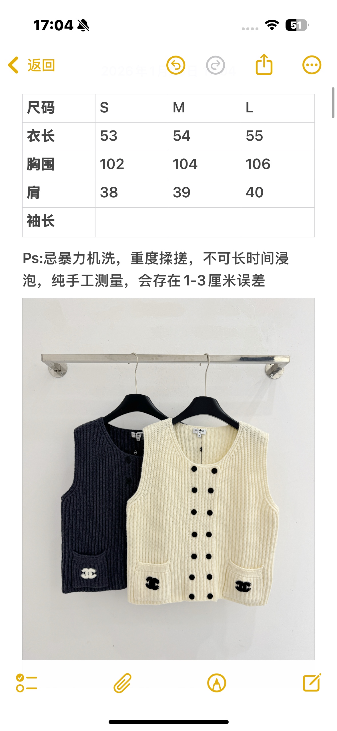 Chanel 无袖坎肩版型，黑色双排纽扣闭合，两侧各有一个对称口袋，简约优雅