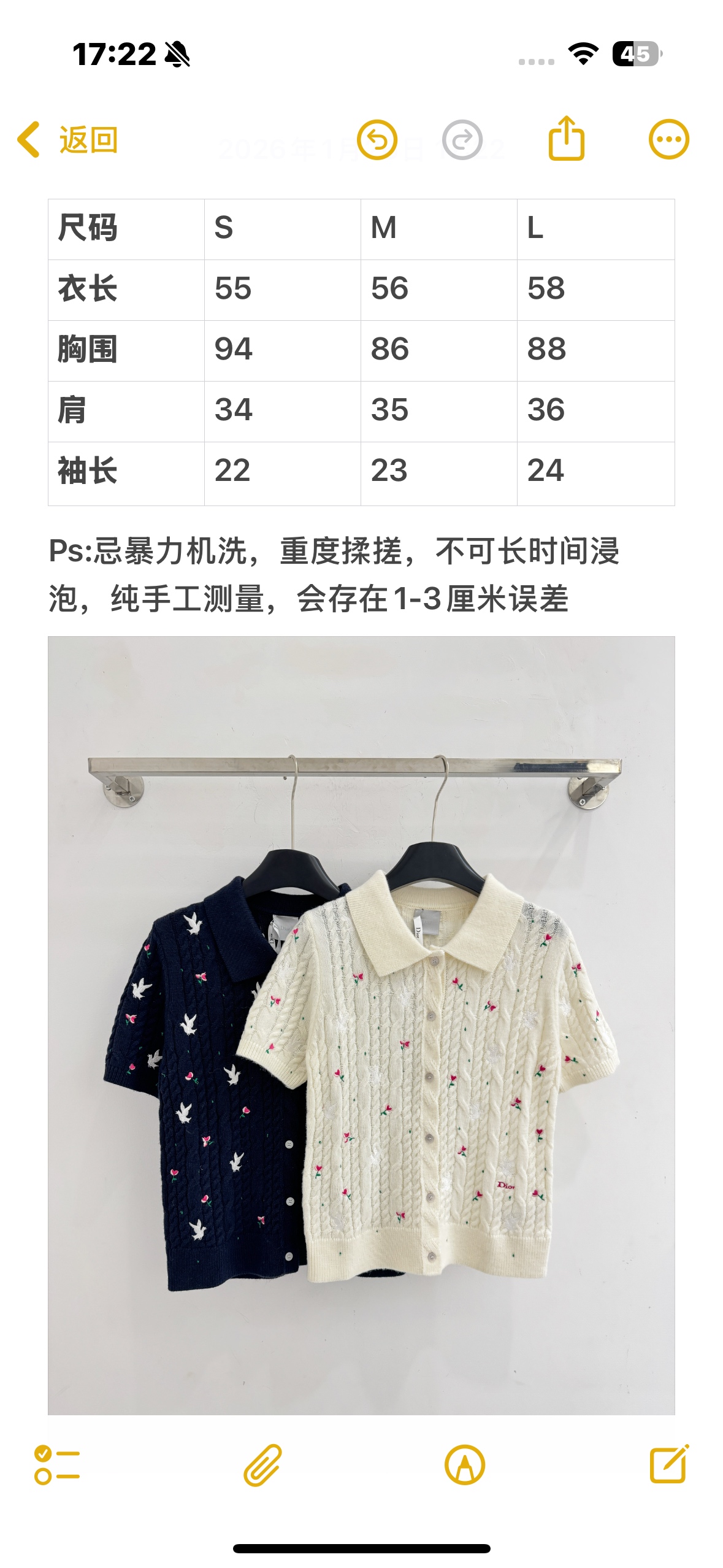 Unknown 短袖针织衫‌甜美减龄‌风格 适合春夏季穿着 翻领开衫设计 衣身有‌白色小鸟与红色小花刺绣图案‌