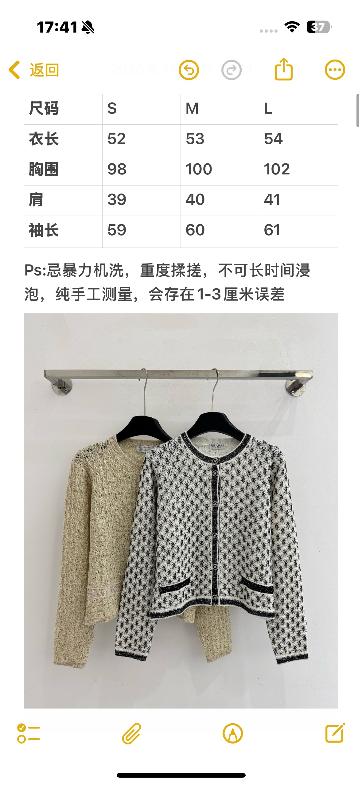 Chanel 法式轻奢风格的长袖针织开衫，镂空混纺闪光纱线，针织纹理清晰，休闲，适合春秋季节穿搭