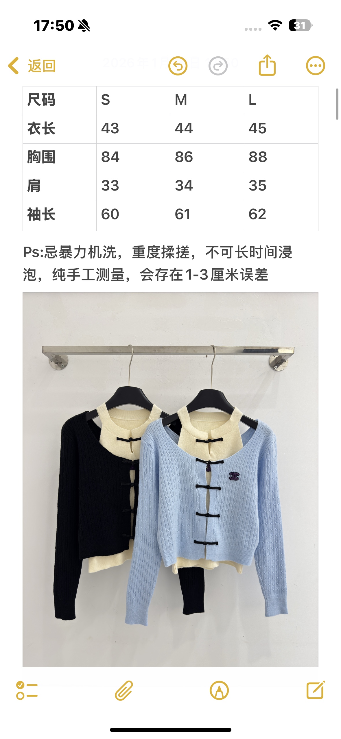 Chrome Hearts 针织两件套 温柔慵懒风格 胸前有字母刺绣图案 长袖设计 衣身采用‌竖坑条针织纹理‌