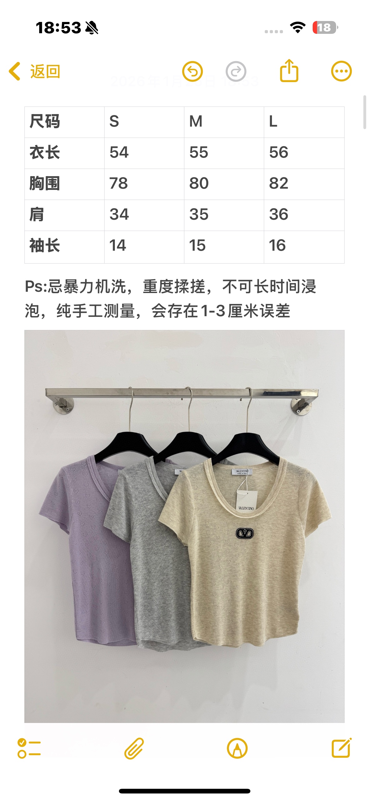 Unknown VALE­NTINO/华伦­天奴 26春夏新款U领短袖上衣 利落有型 采用柔软透气针织面料