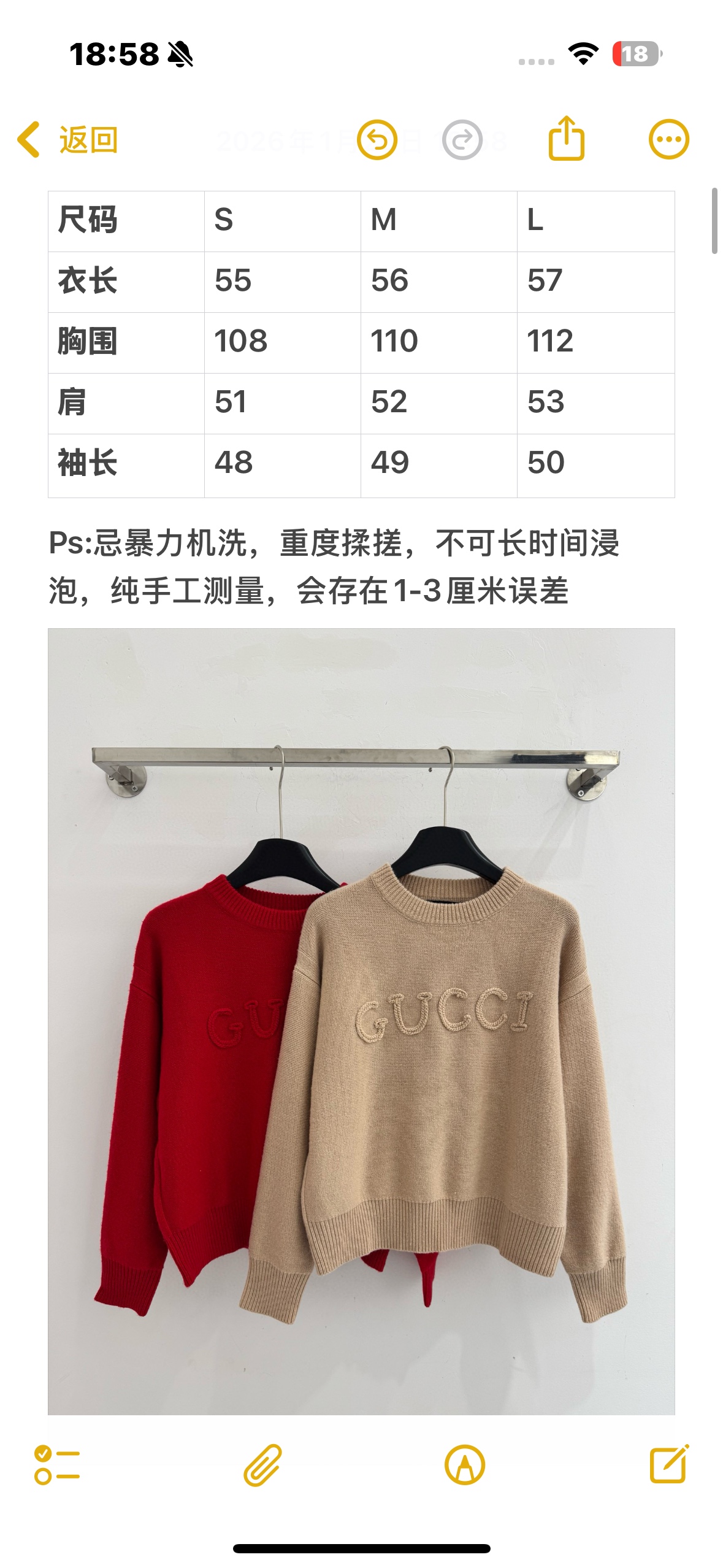 Gucci 圆领‌设计