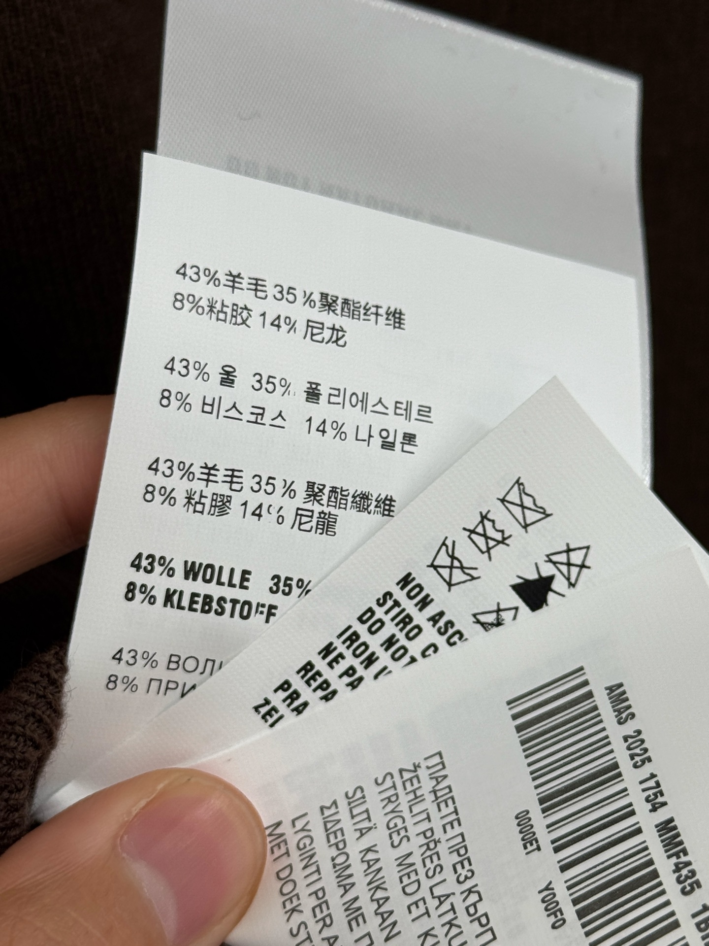 Miu Miu 拼接领口设计，简约优雅，“MIU MIU”字母刺绣，V领剪裁针织面料柔软亲肤，适合春秋季节穿着