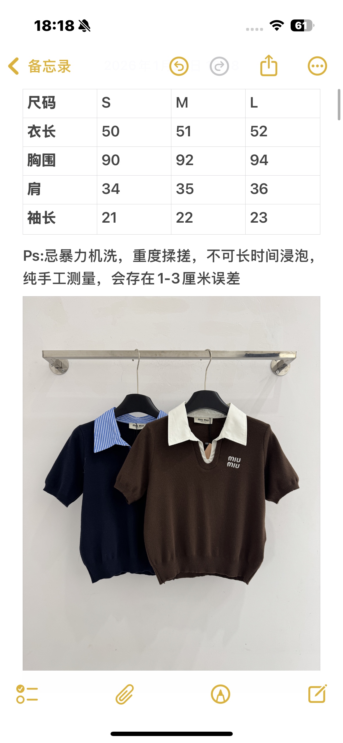Miu Miu 拼接领口设计，简约优雅，“MIU MIU”字母刺绣，V领剪裁针织面料柔软亲肤，适合春秋季节穿着