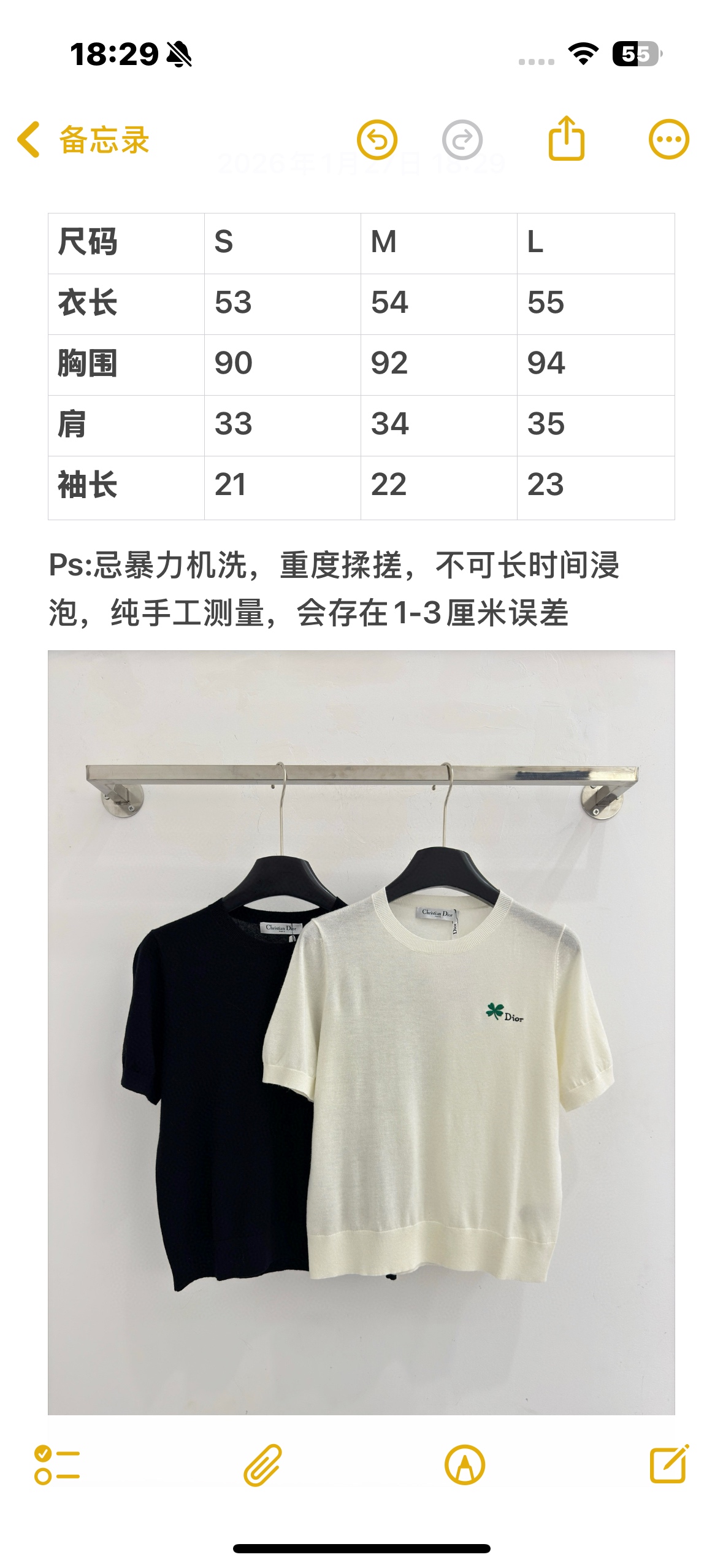 Dior CD26春夏新款