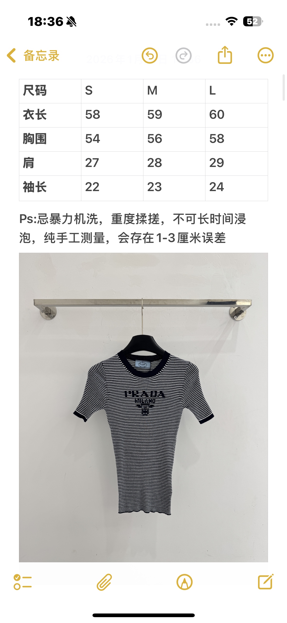 Unknown 柔软舒适针织上衣，短袖修身打底针织衫，条纹字母logo，百搭
