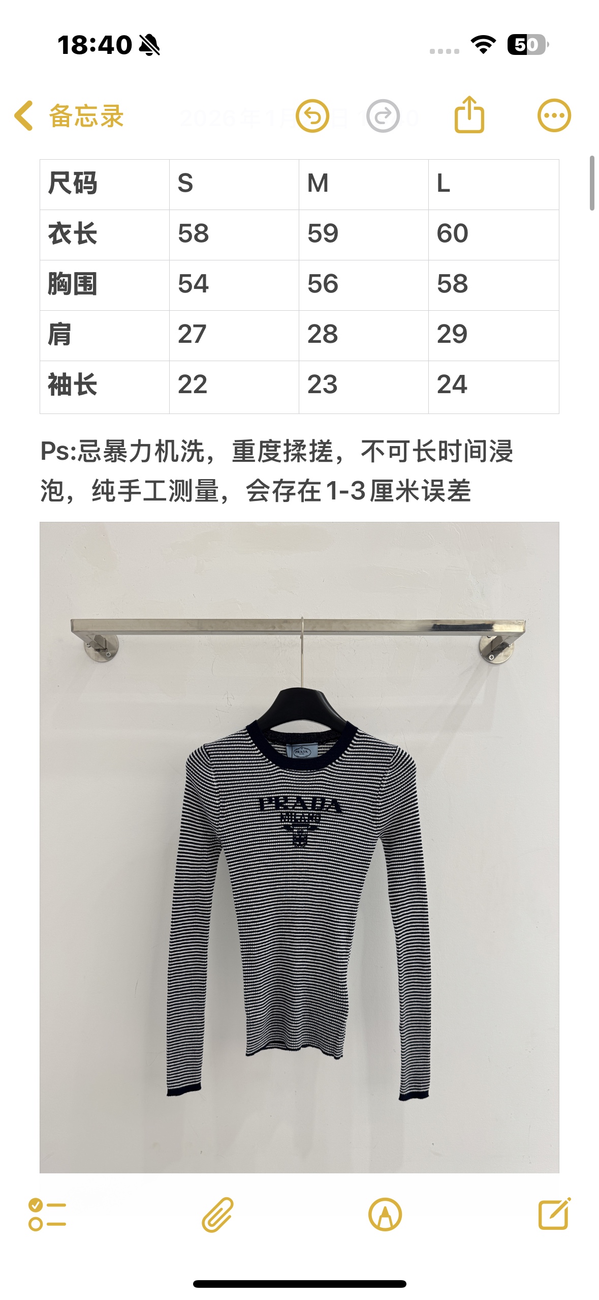 Unknown 柔软舒适针织上衣，长袖修身设计，条纹字母logo，百搭