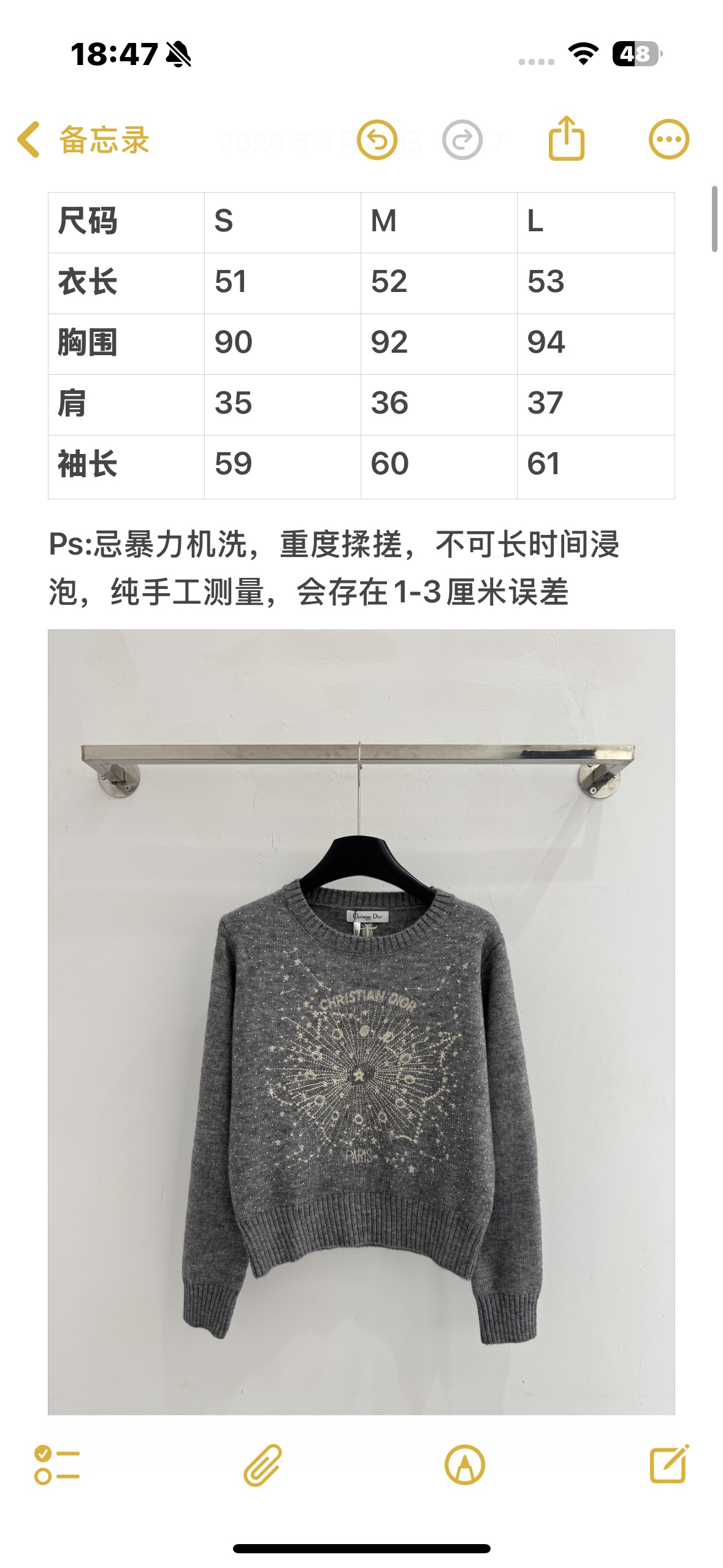 Unknown 衣身烫钻工艺，金色亮片/烫钻勾勒出放射状花纹，视觉上兼具 感与设计感，小众重工款式