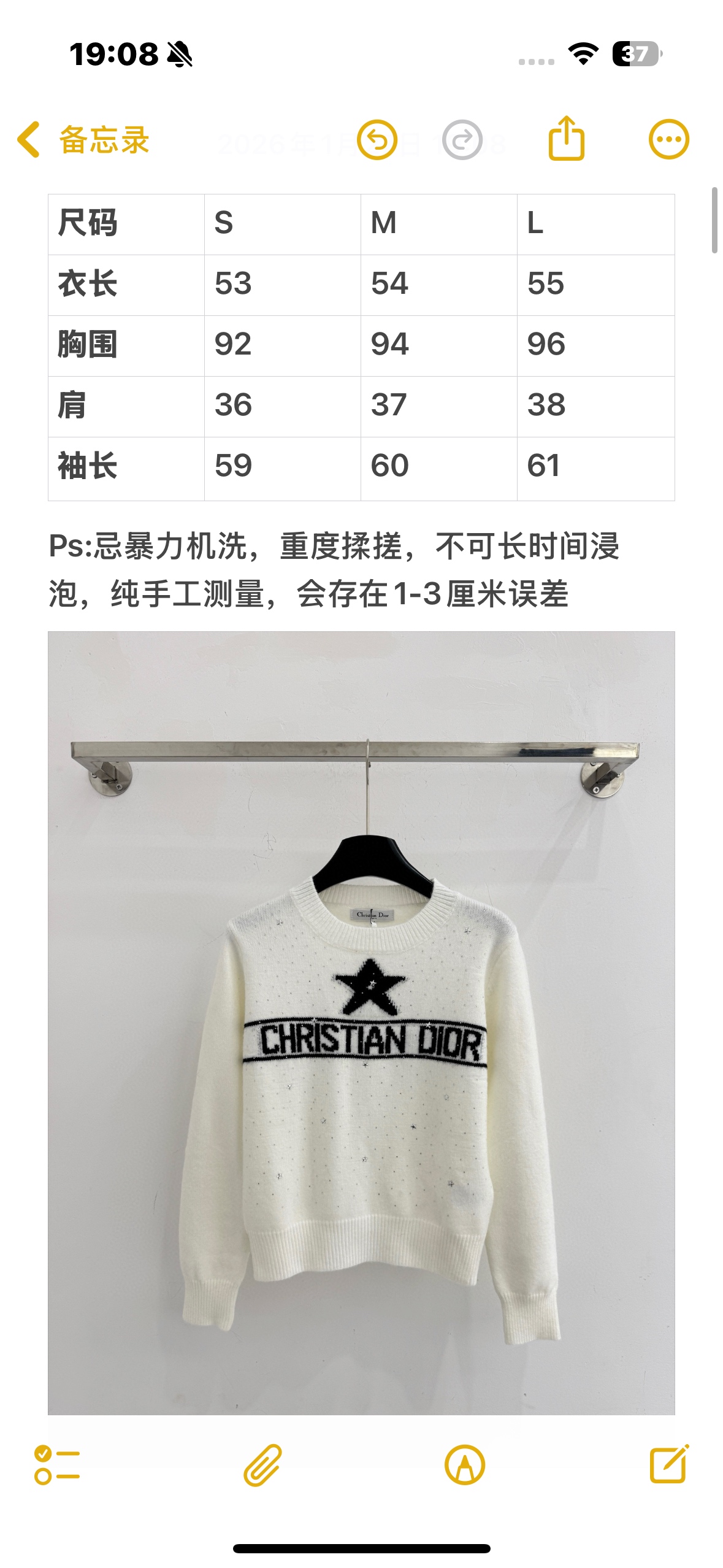 Unknown 胸前五角星字母刺绣搭配烫钻点缀，增强奢华感与辨识度