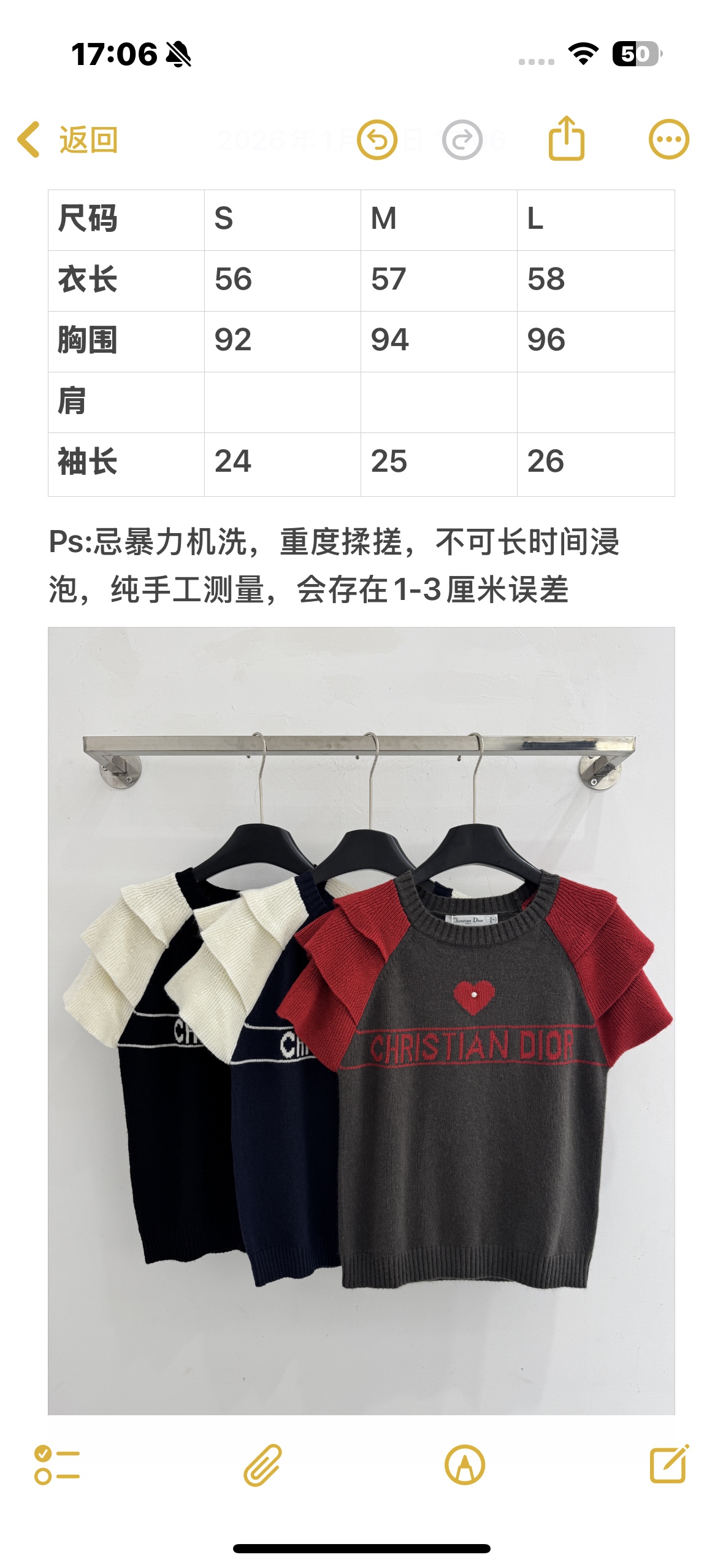 Chanel 短袖针织衫‌袖口处有荷叶边装饰，边缘呈波浪状，增加柔美感与层次感。针织材质，手感柔软