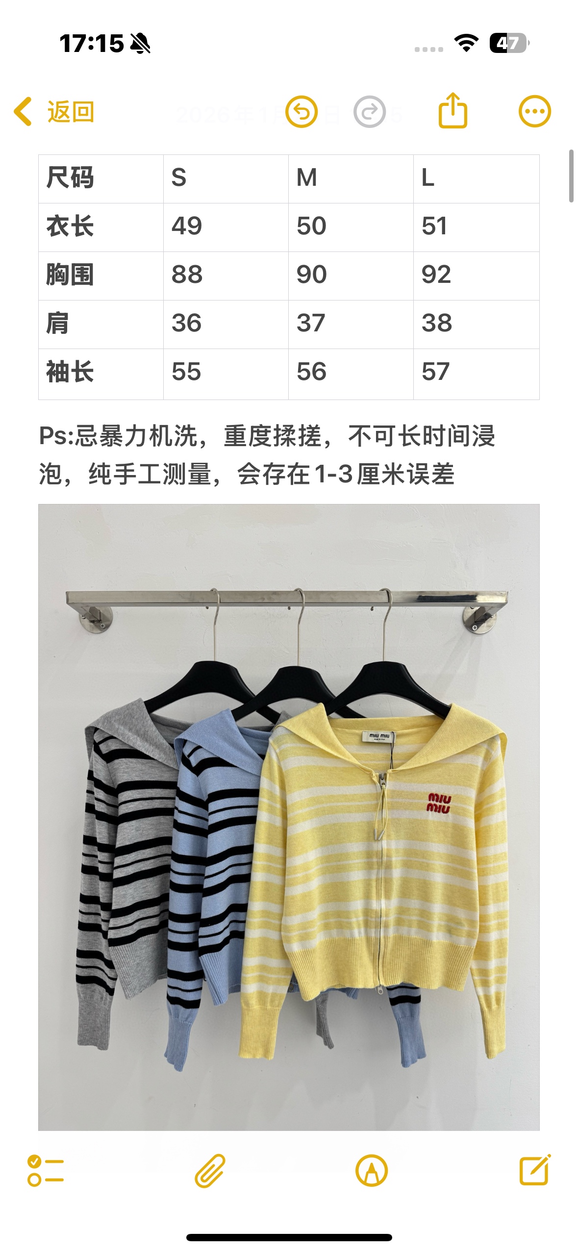 Unknown ‌条纹针织开衫‌，双拉链设计，兼具休闲与 感，短款剪裁海军翻领整体俏皮减龄