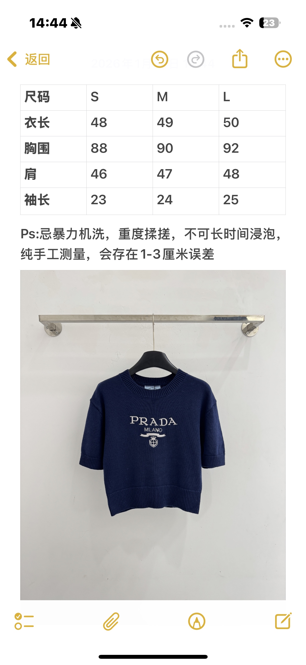 Unknown 短袖针织毛衣，胸前有字母刺绣图案，刺绣工艺细腻，简约高级
