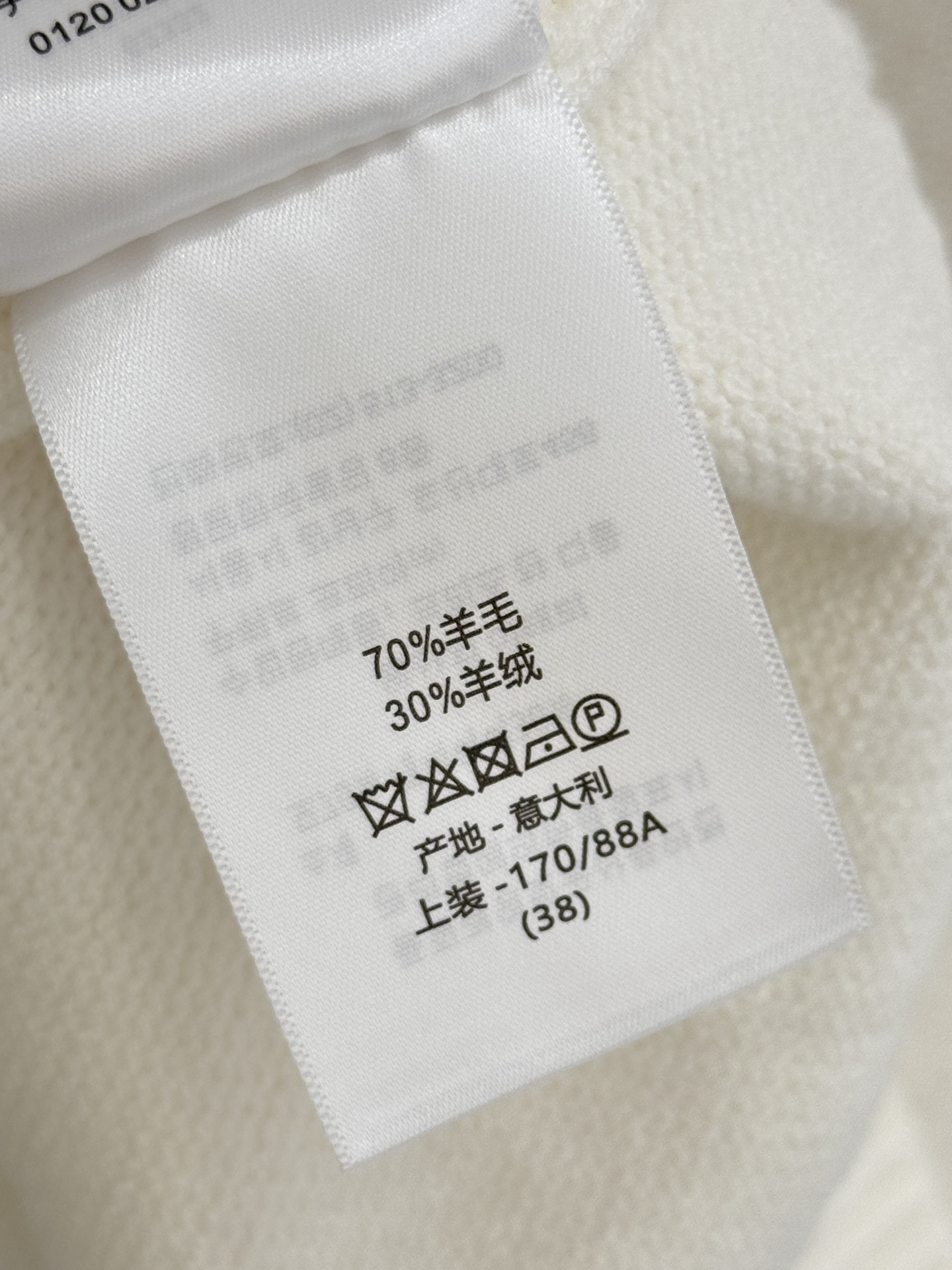 Chanel 圆领套头毛衣，胸前五角星刺绣，简约不失趣味，春秋季百搭单品，青春减龄设计