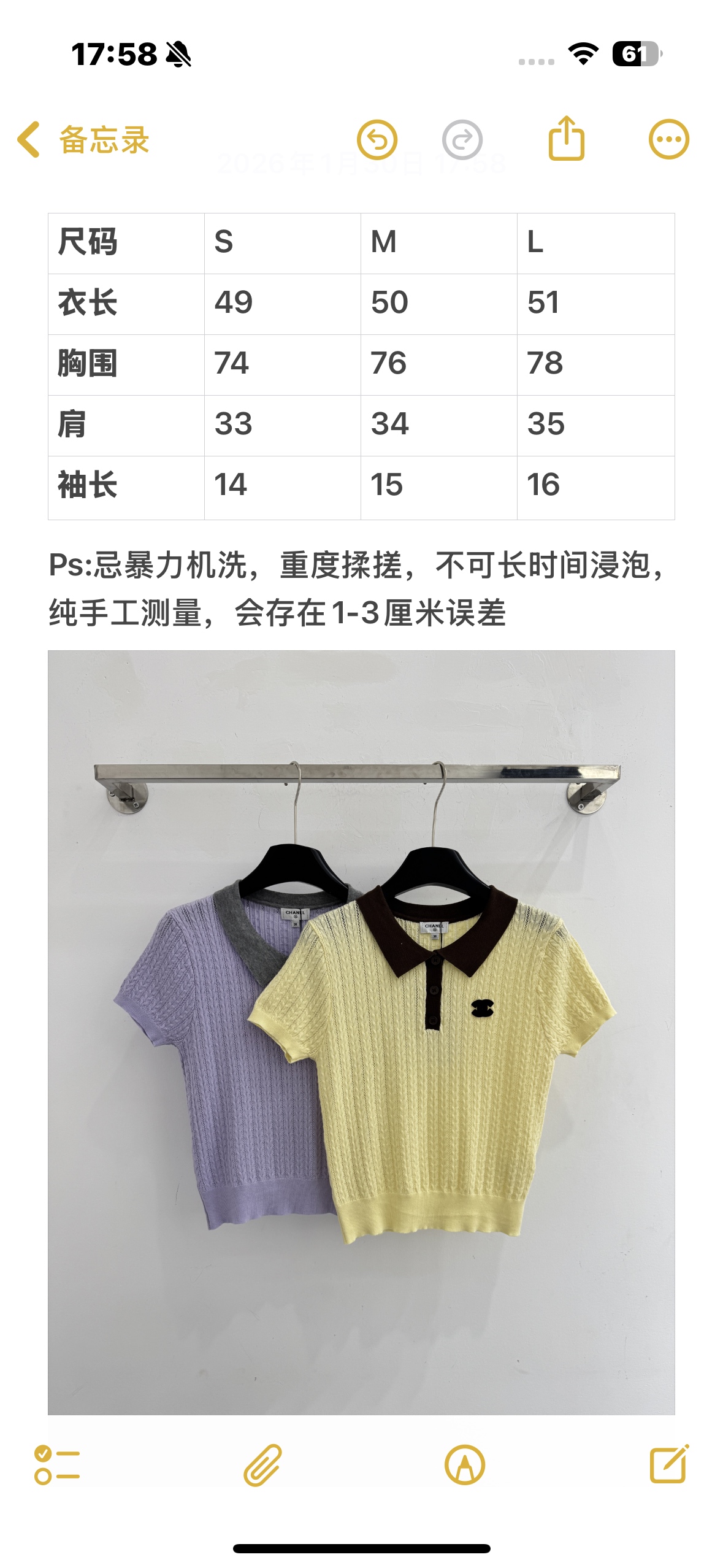 Chanel POLO领短袖上衣，休闲款，简约百搭，舒适透气，适合日常穿搭，夏季 单品