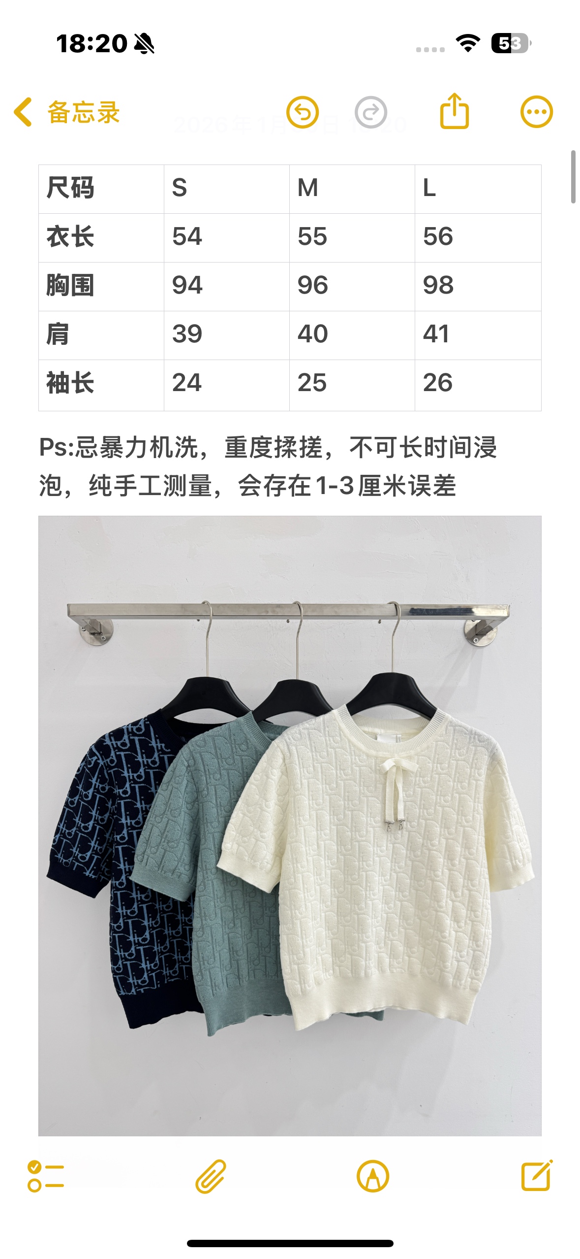 Chanel 字母提花短袖上衣，清爽透气，领口蝴蝶结设计，设计简约百搭，潮流