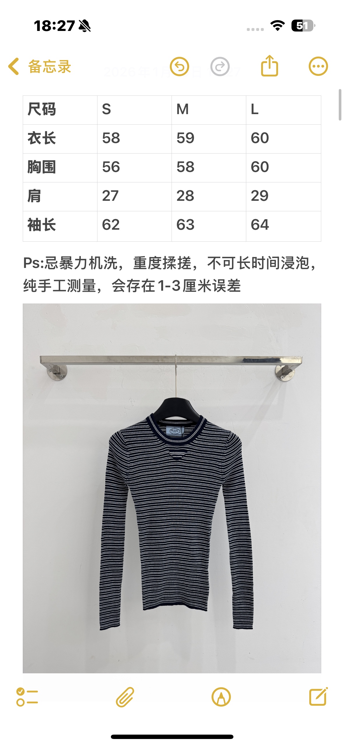 Unknown 柔软舒适针织上衣，长袖修身设计，条纹设计，百搭