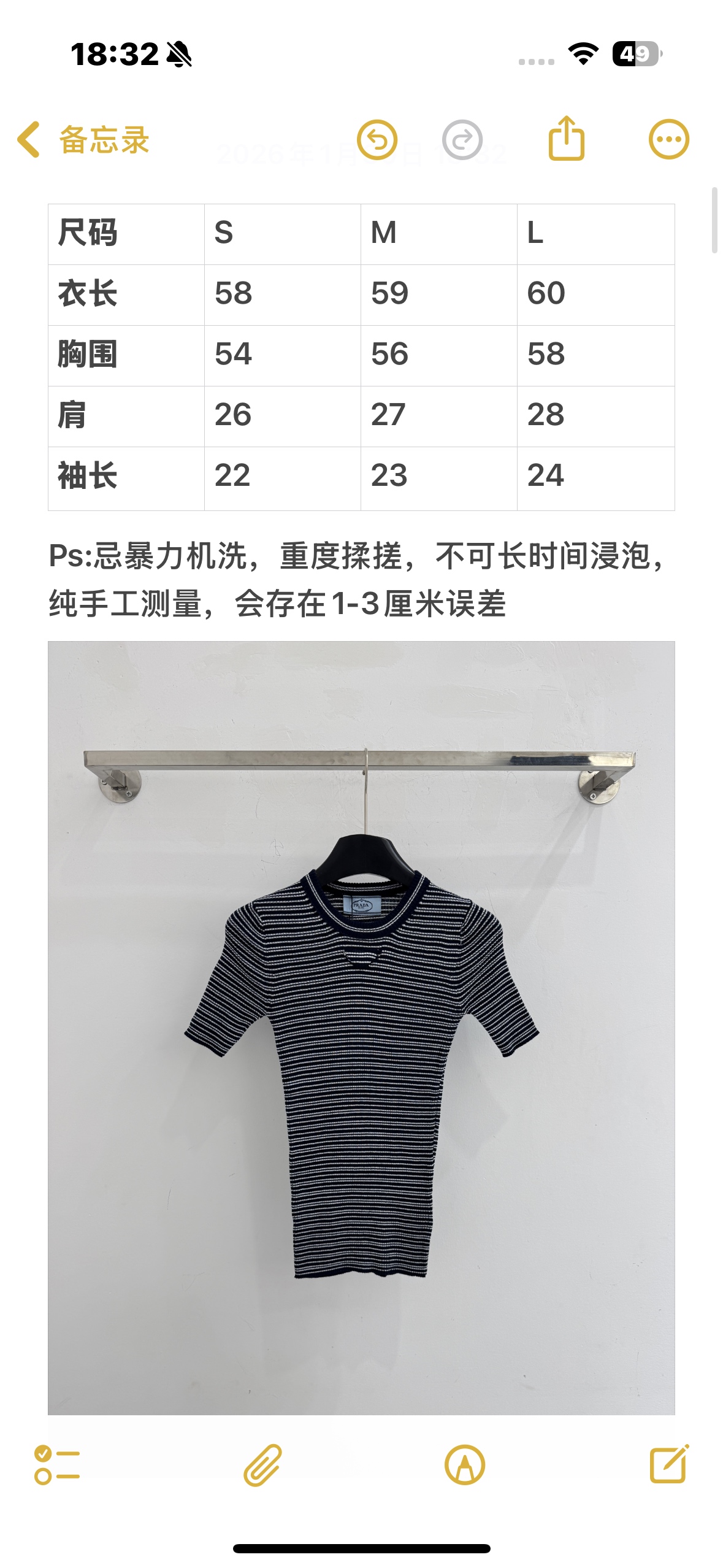 Unknown 柔软舒适针织上衣，短袖修身设计，撞色条纹，百搭