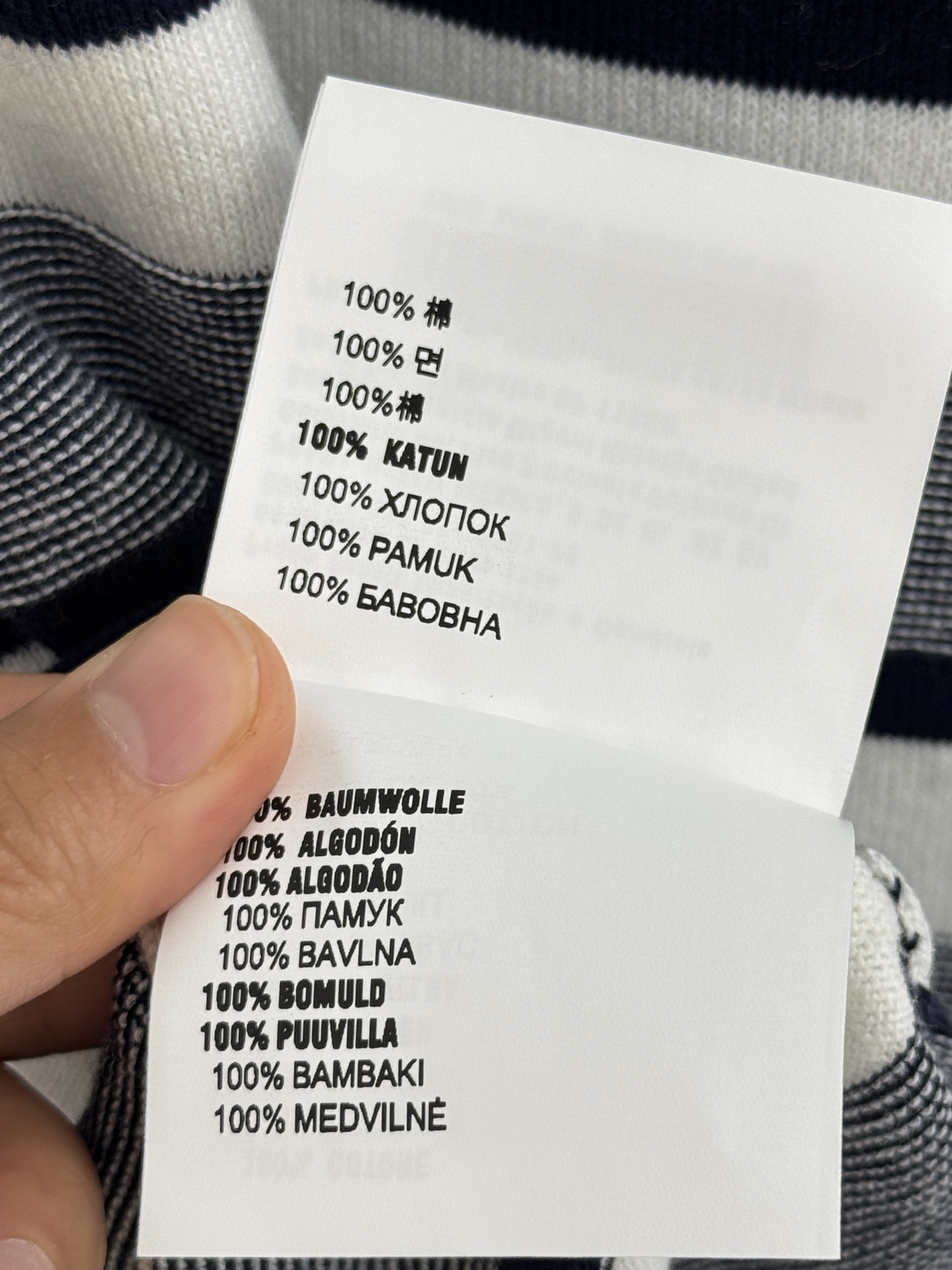 Unknown 撞色条纹针织背心上衣，面料柔软舒适上身百搭不挑人
