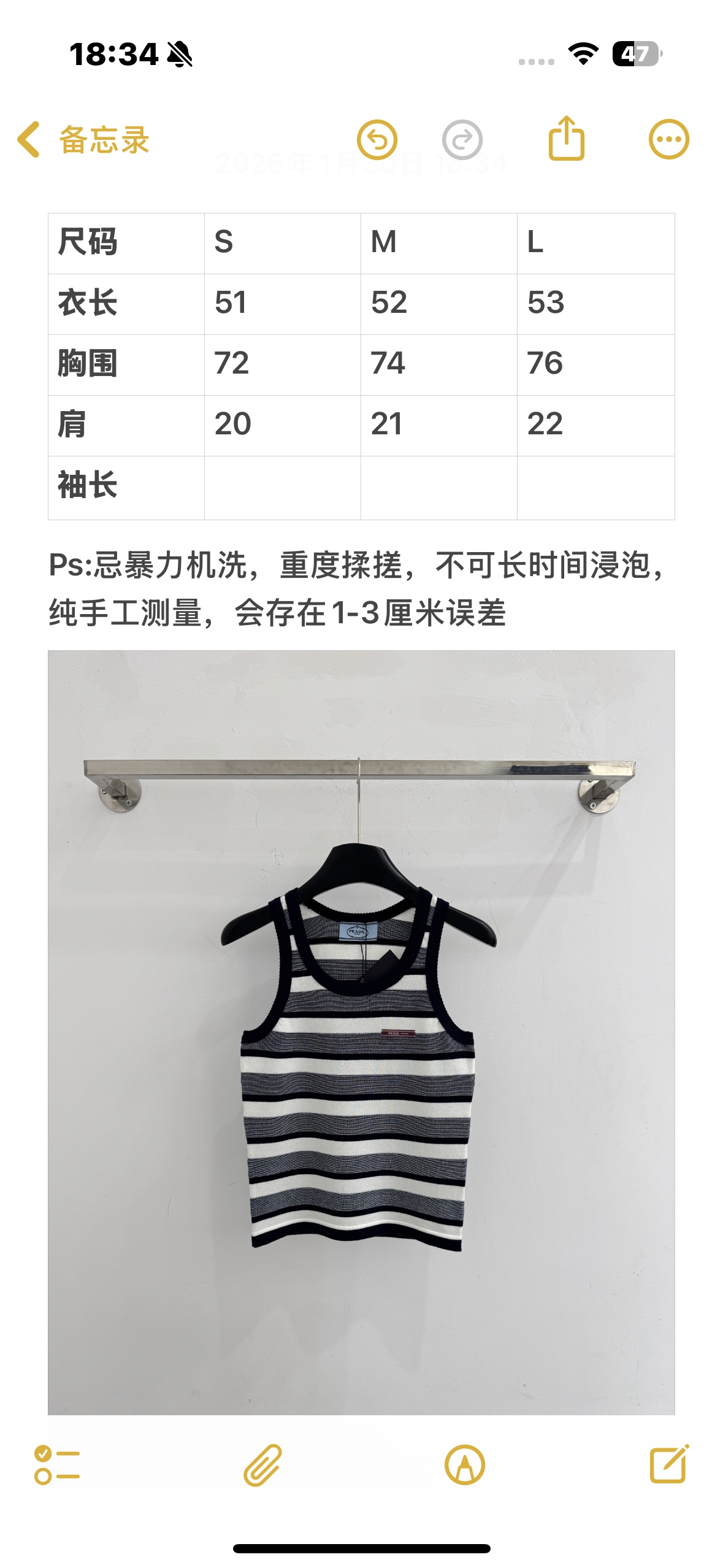 Unknown 撞色条纹针织背心上衣，面料柔软舒适上身百搭不挑人
