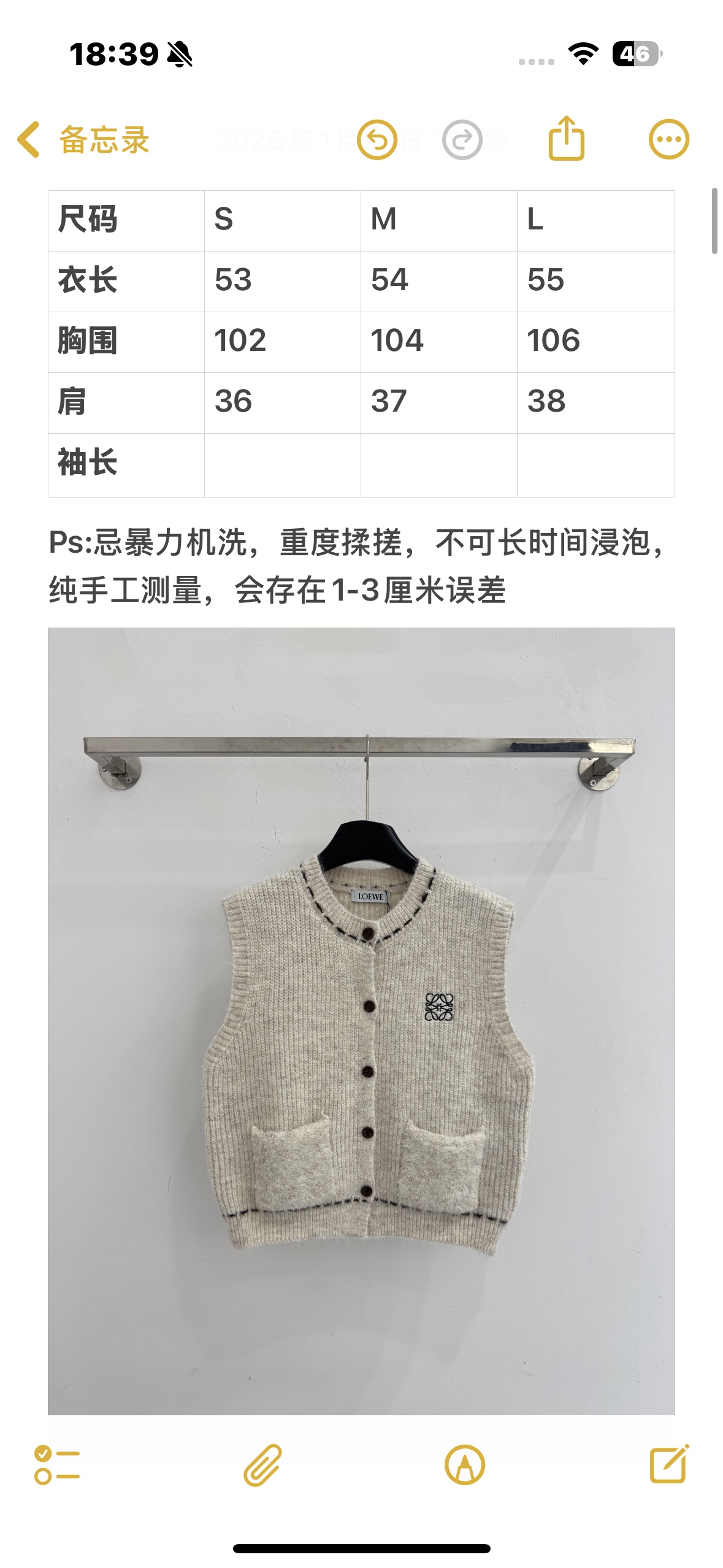 Loewe 无袖坎肩版型，翻领设计，前襟单排圆形纽扣闭合，两侧各有一个对称口袋，简约优雅