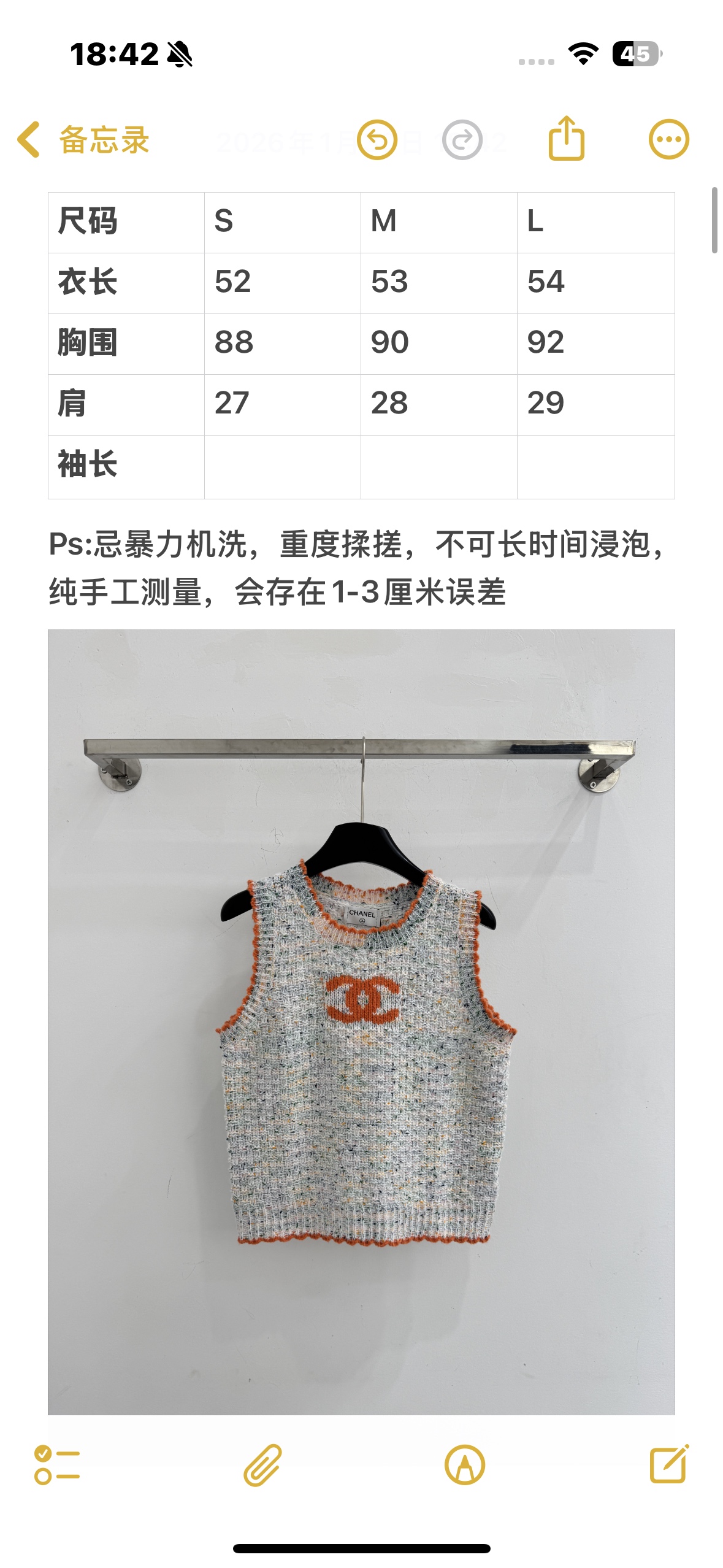 Chanel 字母针织背心，彩色混纺针织面料，带有细微的彩色杂点纹理，质感柔软且透气，胸前字母提花字体简约