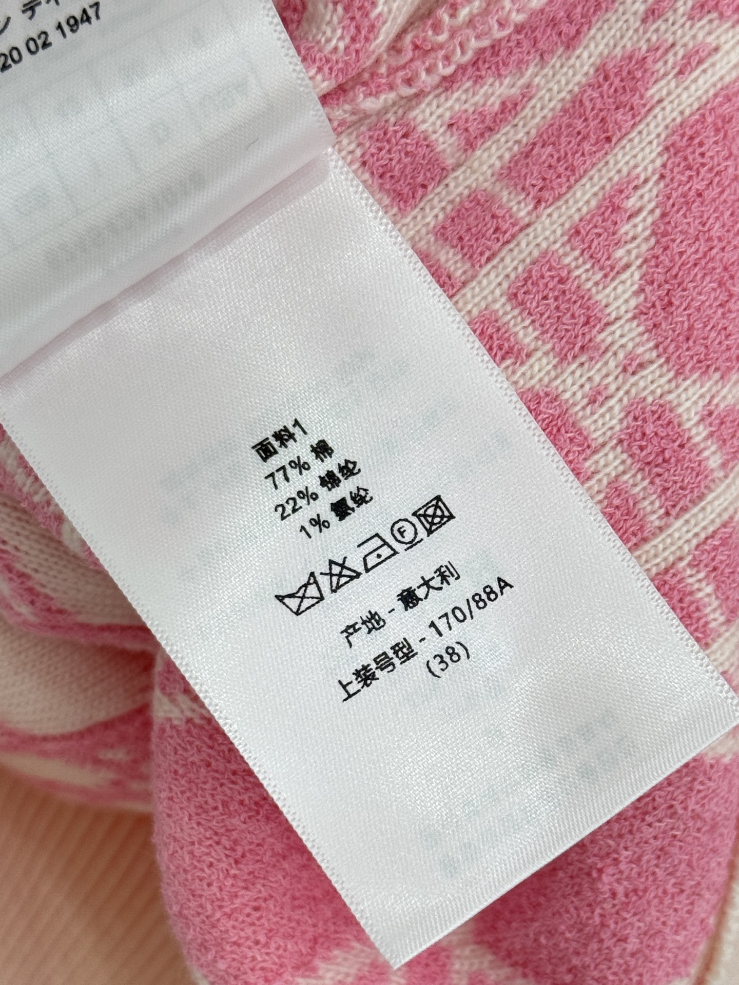 Chanel 菱形格纹提花工艺，‌V领套头设计，简约大方，袖口采用螺纹收口，百搭