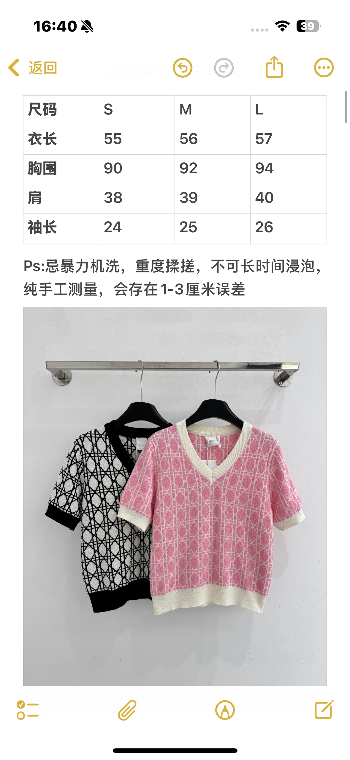 Chanel 菱形格纹提花工艺，‌V领套头设计，简约大方，袖口采用螺纹收口，百搭