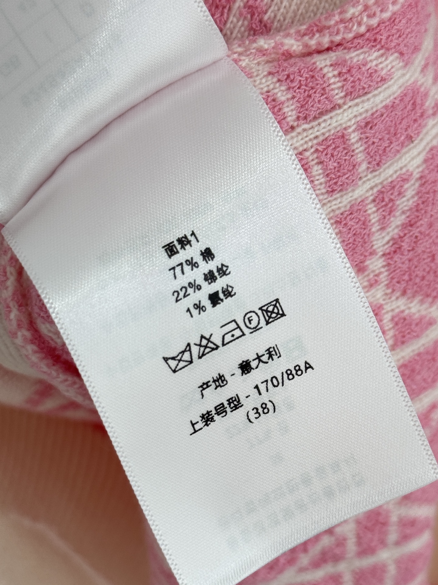 Chanel 菱形格纹提花工艺，‌圆领短袖设计，简约大方，袖口采用螺纹收口，百搭
