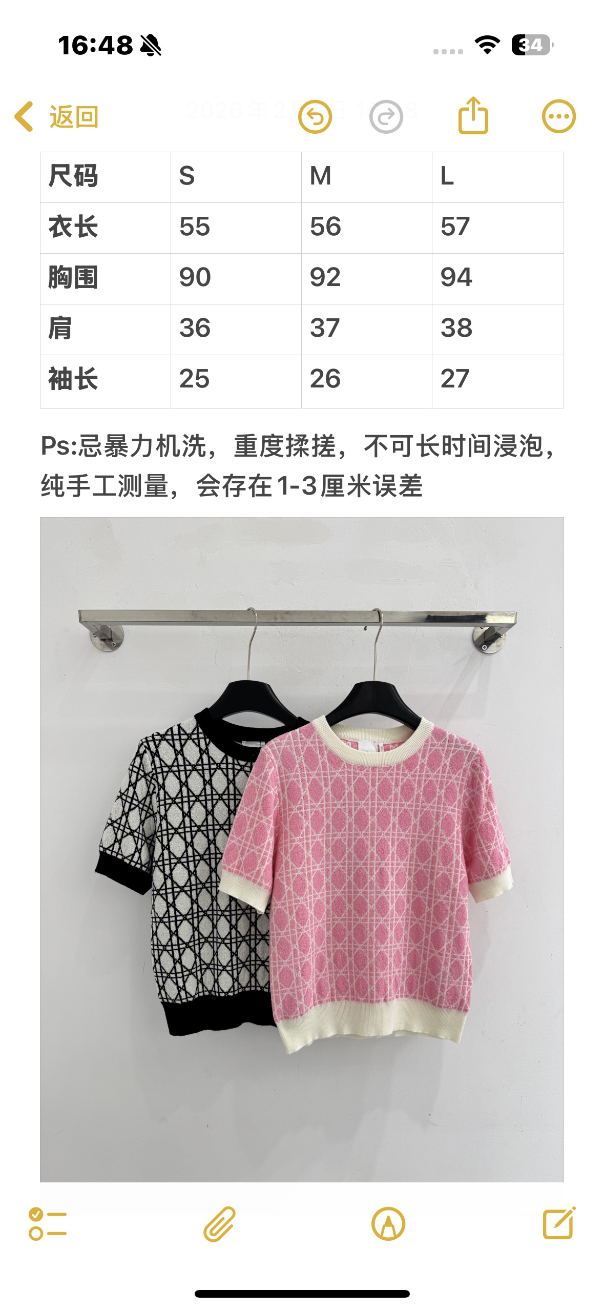 Chanel 菱形格纹提花工艺，‌圆领短袖设计，简约大方，袖口采用螺纹收口，百搭