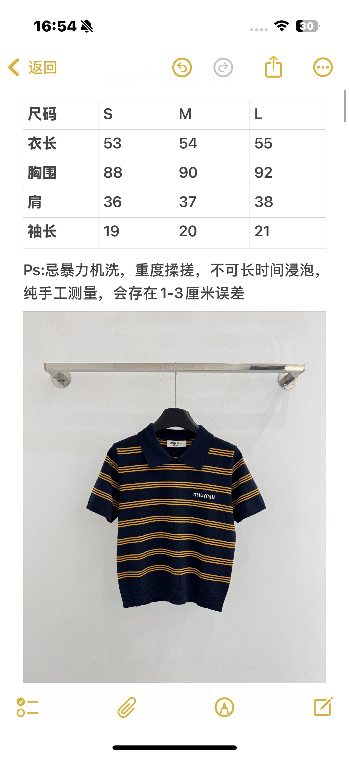 Unknown 翻领条纹针织上衣，轻薄透气，撞色设计，修身显瘦，百搭休闲，适合春夏日常穿搭，舒适有型