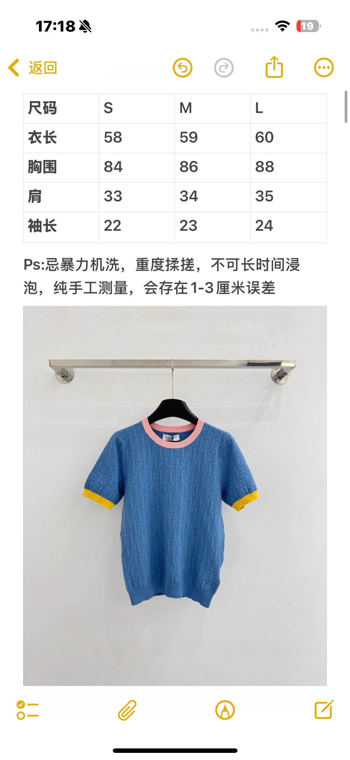 Fendi 双F 字母短袖，撞色拼接设计，休闲
