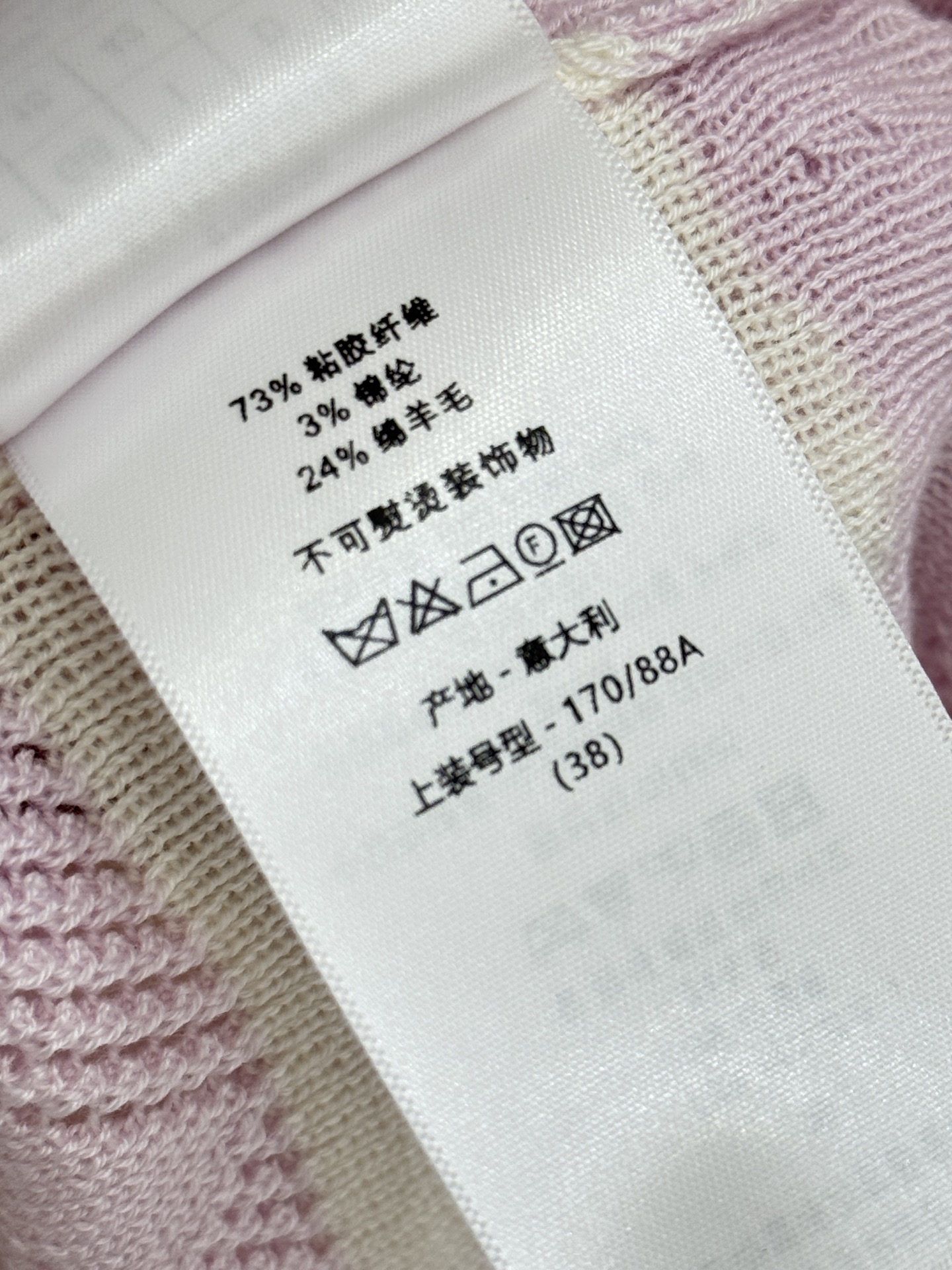 Chanel 面料舒适透气，简约 ，展现优雅气质，适合日常搭配，凸显个性魅力