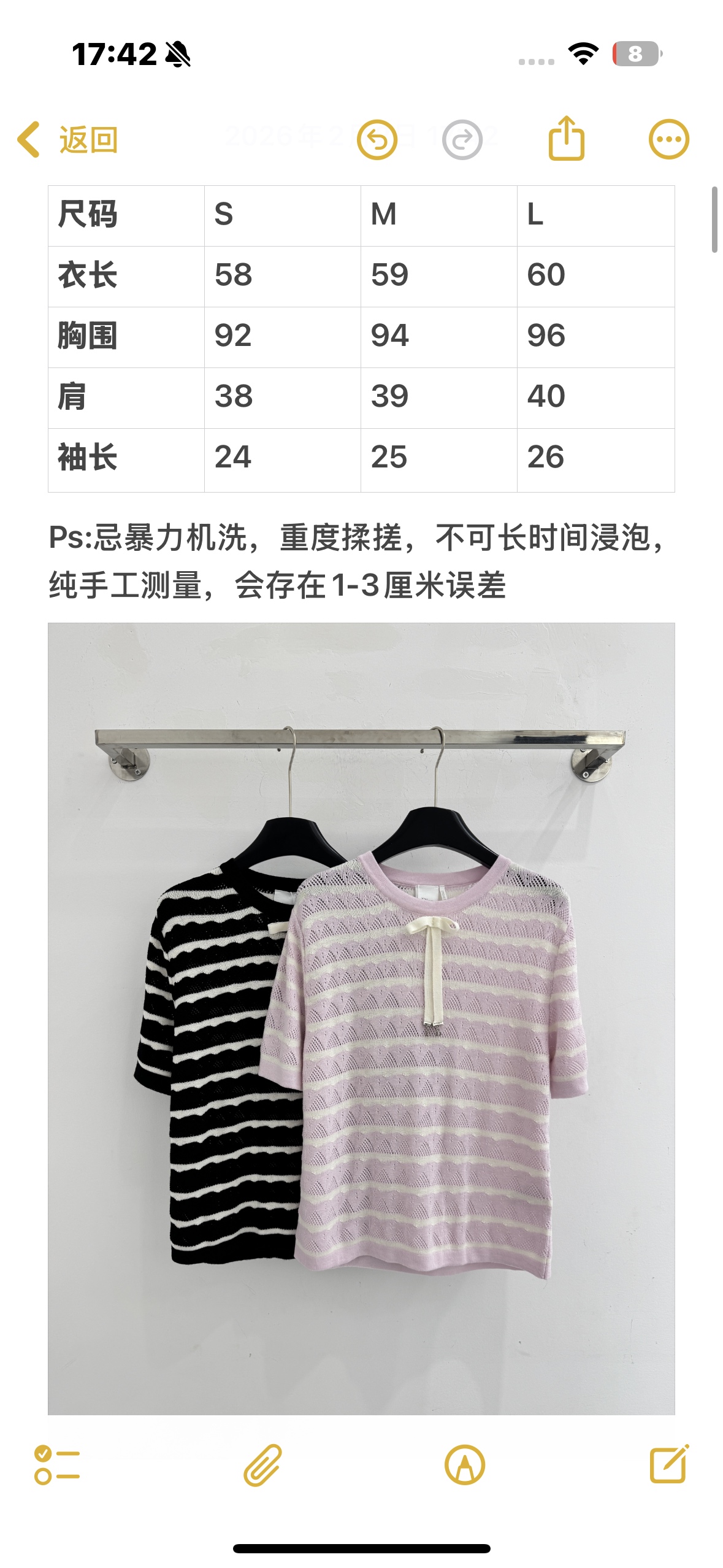 Chanel 面料舒适透气，简约 ，展现优雅气质，适合日常搭配，凸显个性魅力