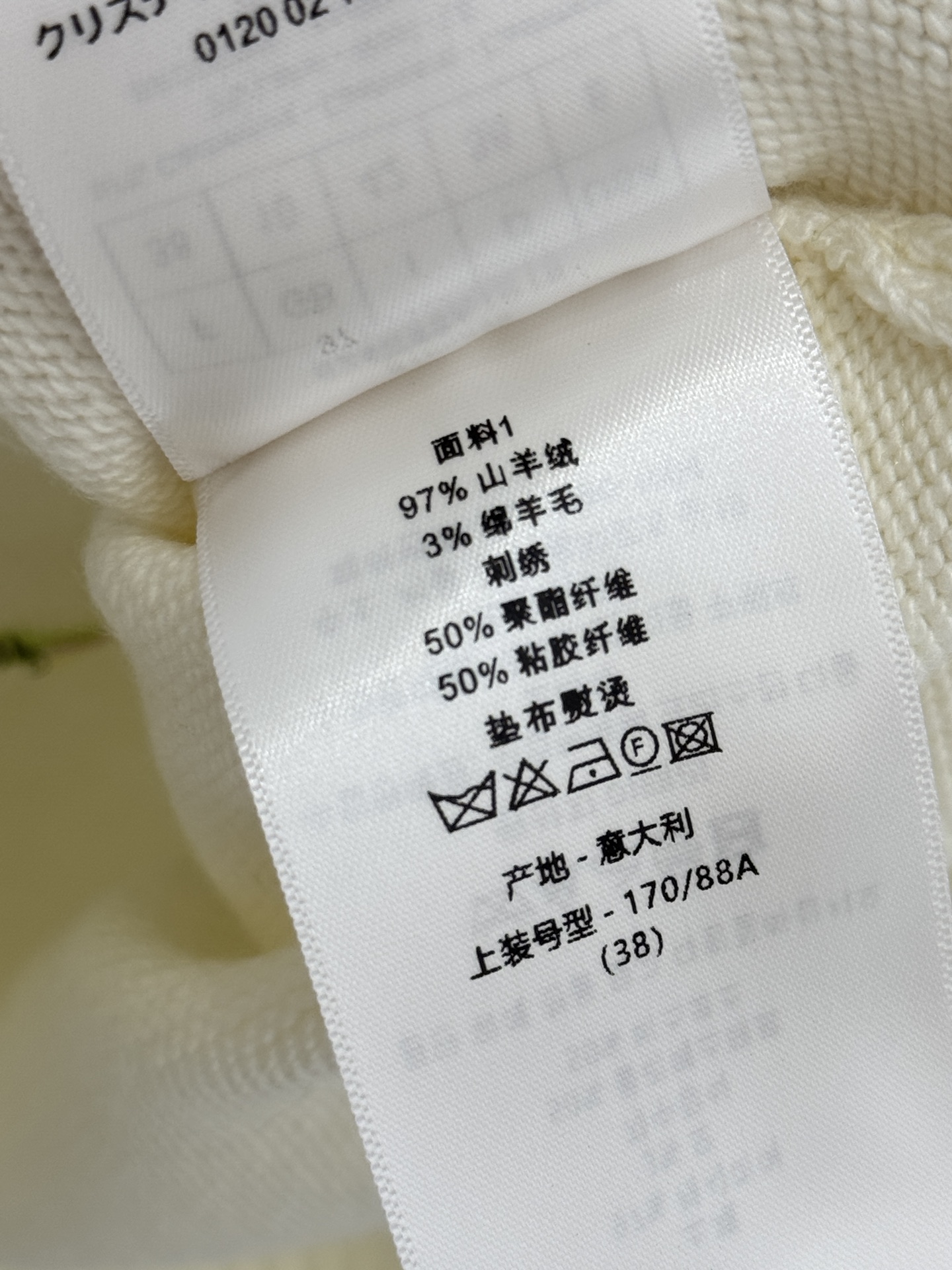 Unknown 提花圆领针织毛衣短袖，刺绣点缀，简约不失优雅，百搭显气质，潮流达人 单品