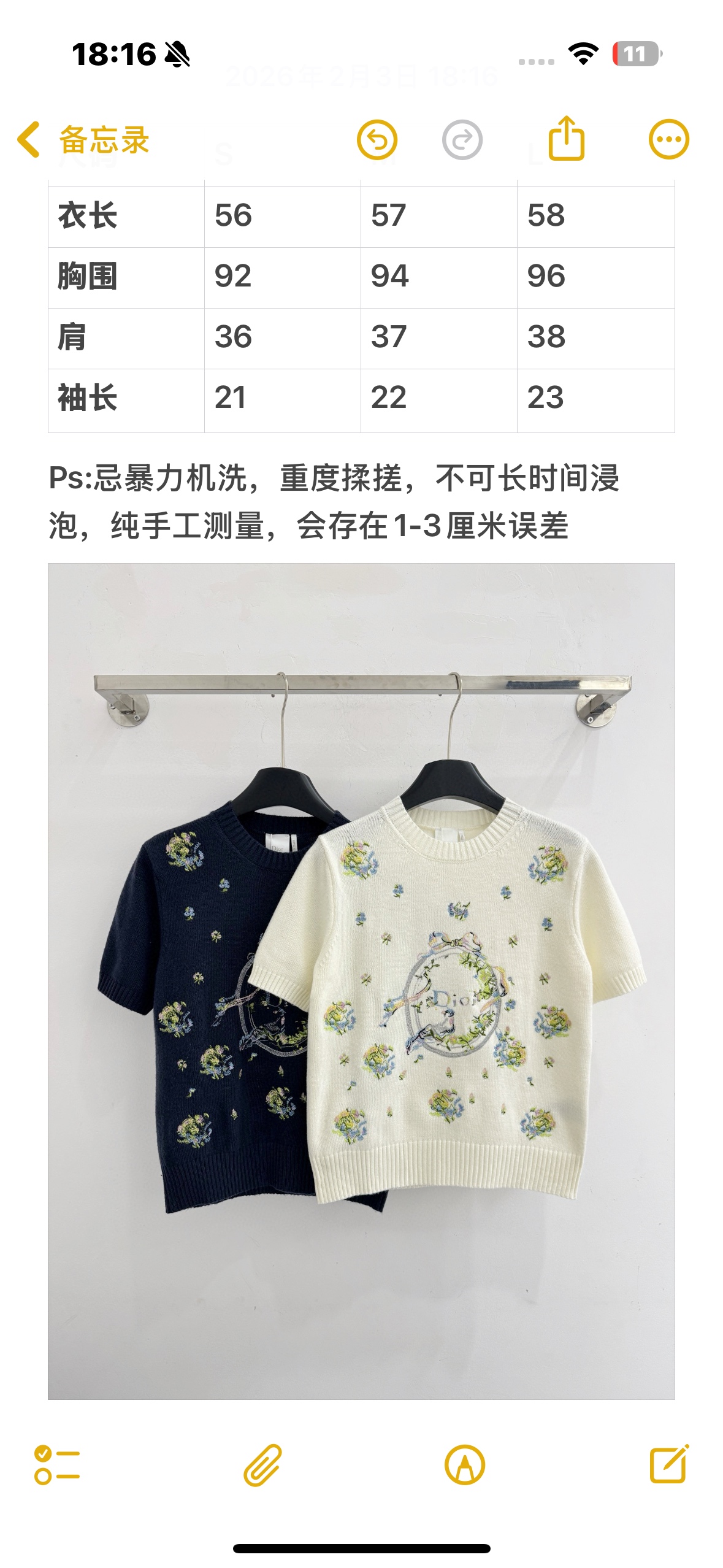 Unknown 提花圆领针织毛衣短袖，刺绣点缀，简约不失优雅，百搭显气质，潮流达人 单品