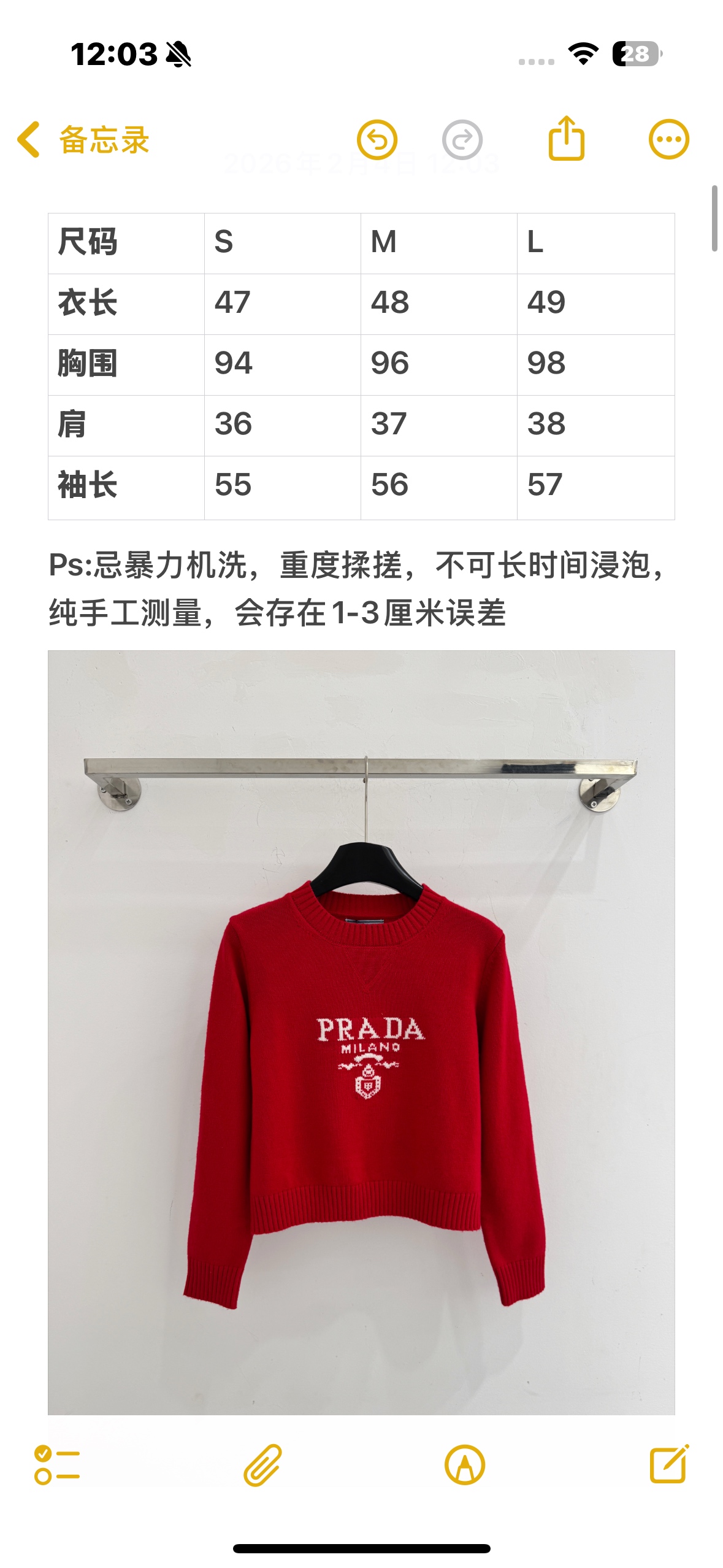 Prada 普家新款上新，设计感十足，高级简约。轻熟风格，知性美感尽显，不容错过 SML