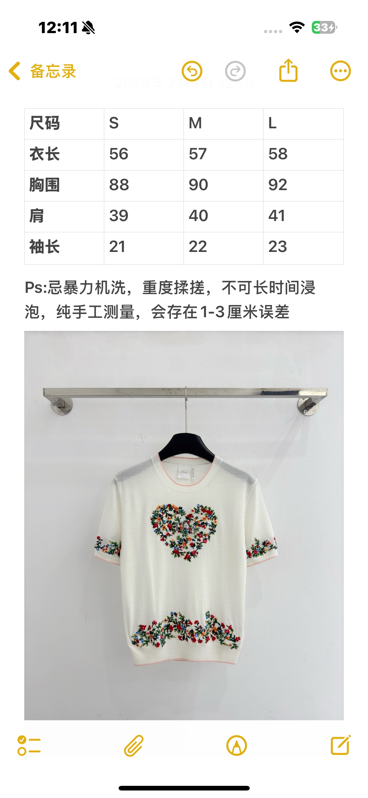 Unknown ‌绵羊毛版面料轻薄透气，爱心花卉刺绣图案，内部中央字母刺绣 百搭。罗