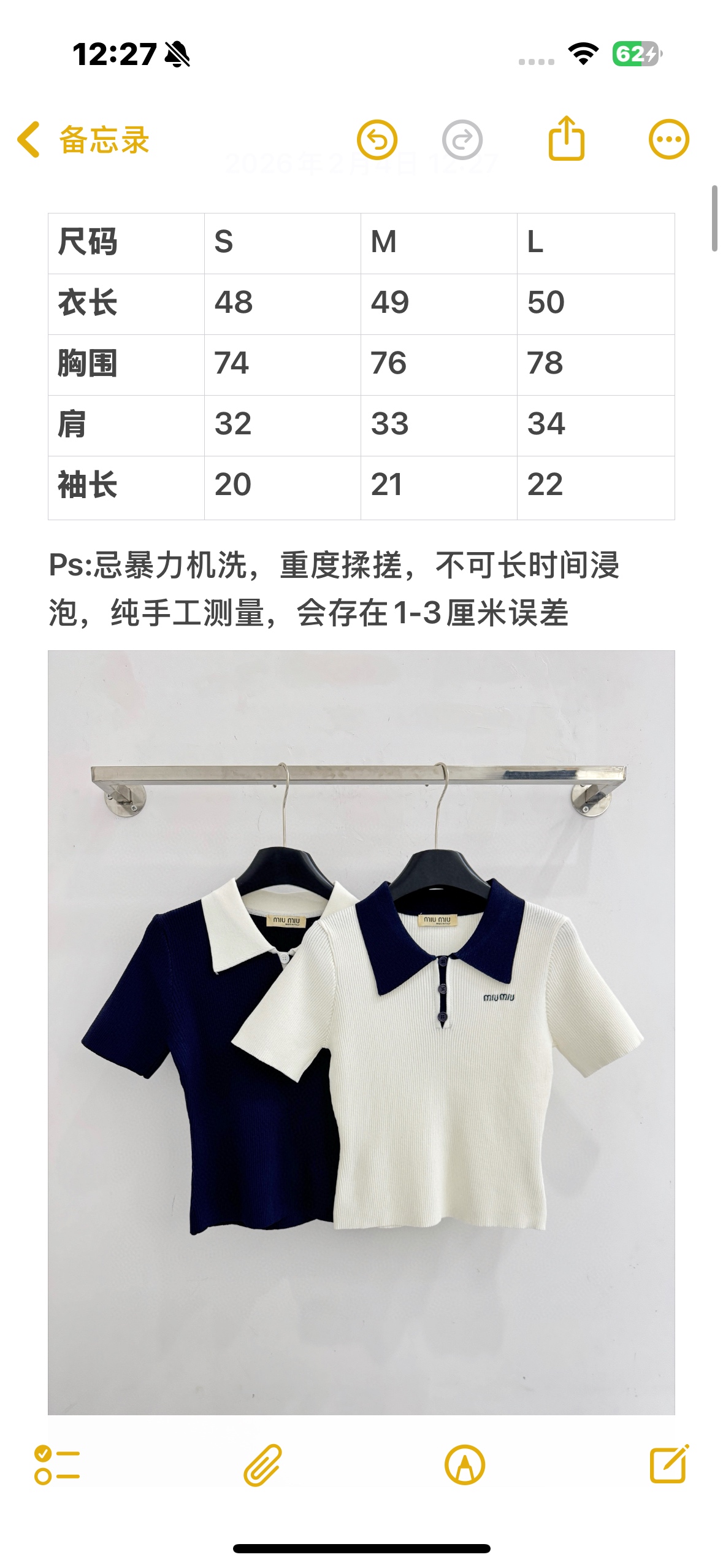 Unknown polo领短袖上衣