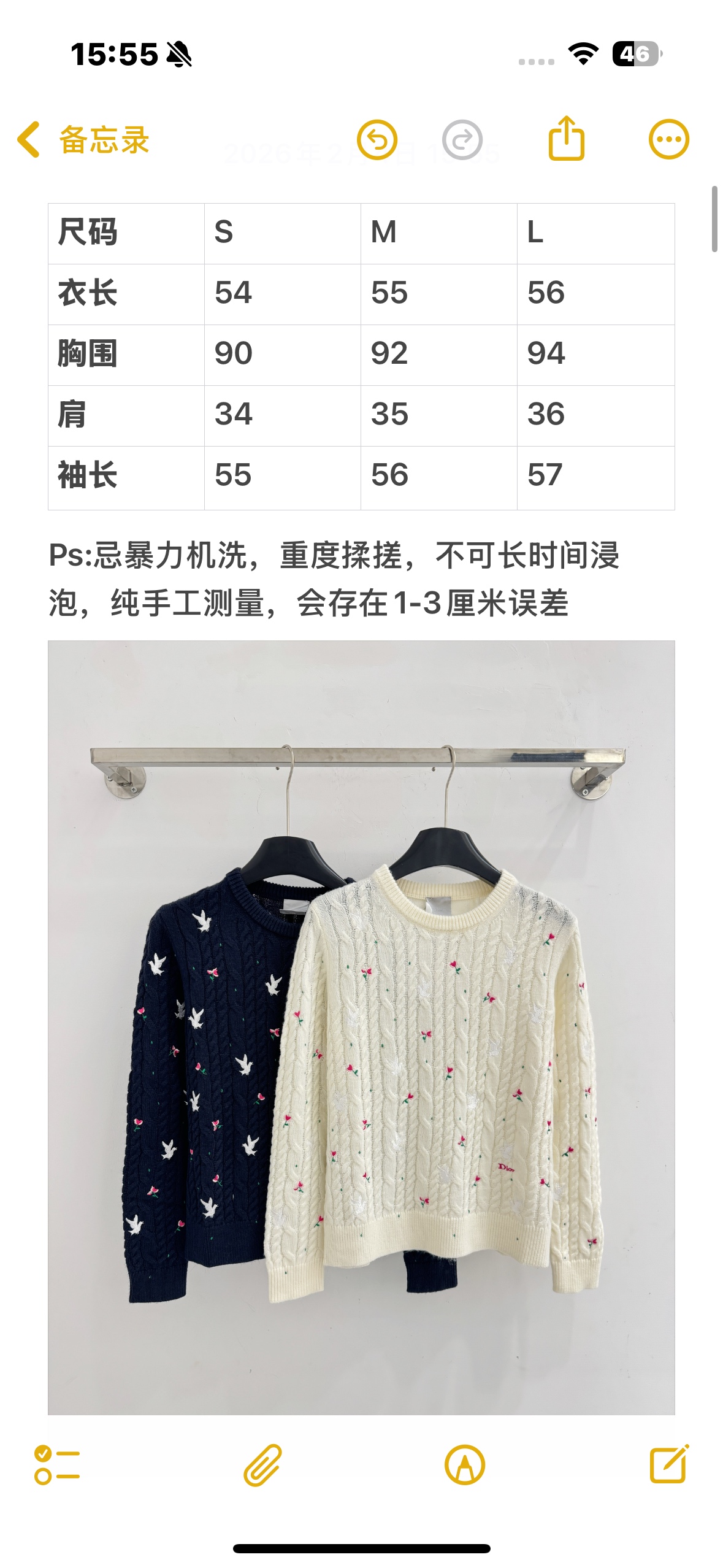 Unknown 圆领长袖针织衫‌甜美减龄‌风格，衣身有‌白色小鸟与红色小花刺绣图案‌，针织面料柔软亲肤，适合日常休闲