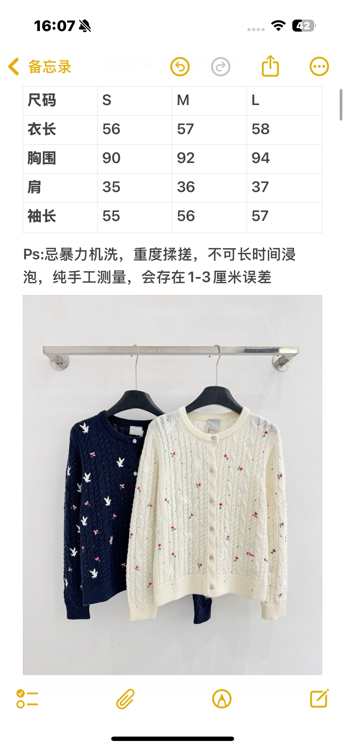 Chanel 开衫长袖针织衫‌甜美减龄‌风格，衣身有‌白色小鸟与红色小花刺绣图案‌，针织面料柔软亲肤，适合日常休闲