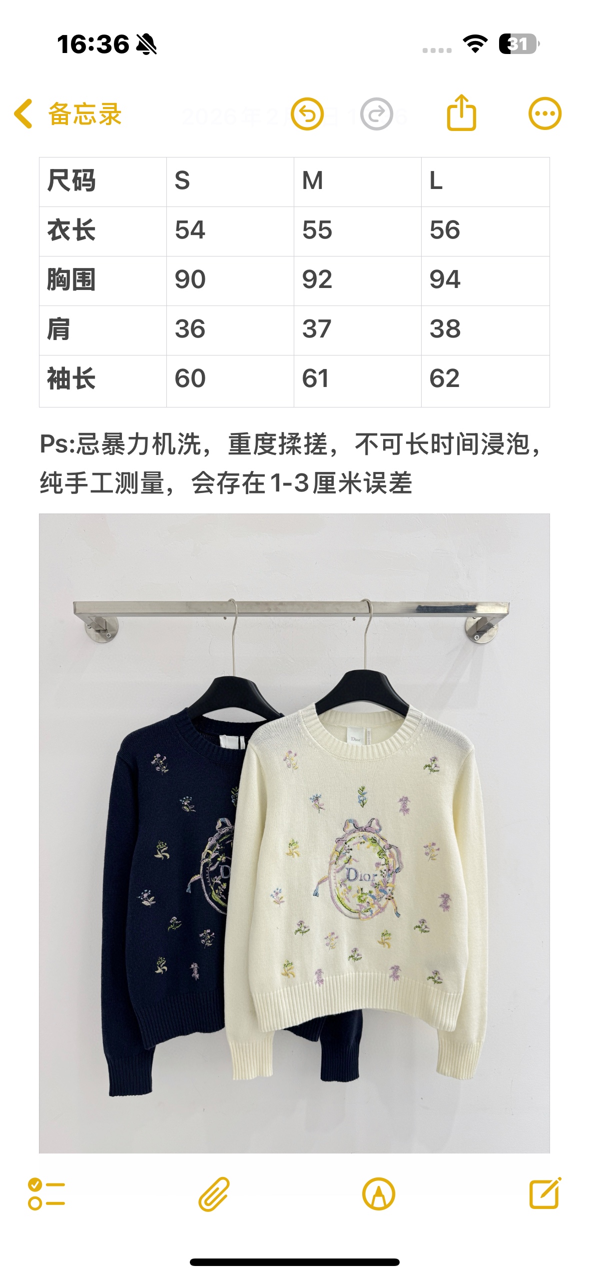 Unknown 提花圆领针织毛衣短