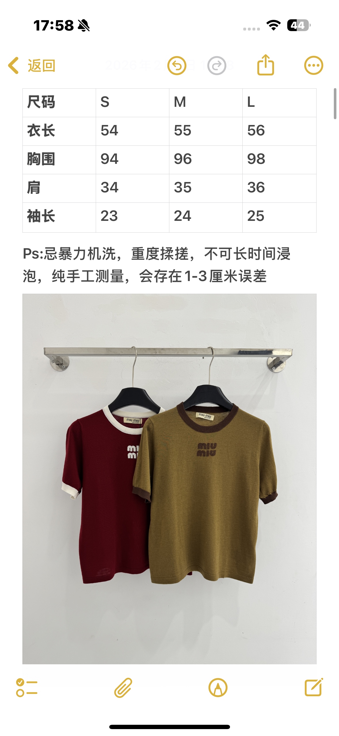 Unknown 利落有型。柔软透气针织面料，上身舒适亲肤，弹性佳无束缚感。短袖剪裁清爽利落