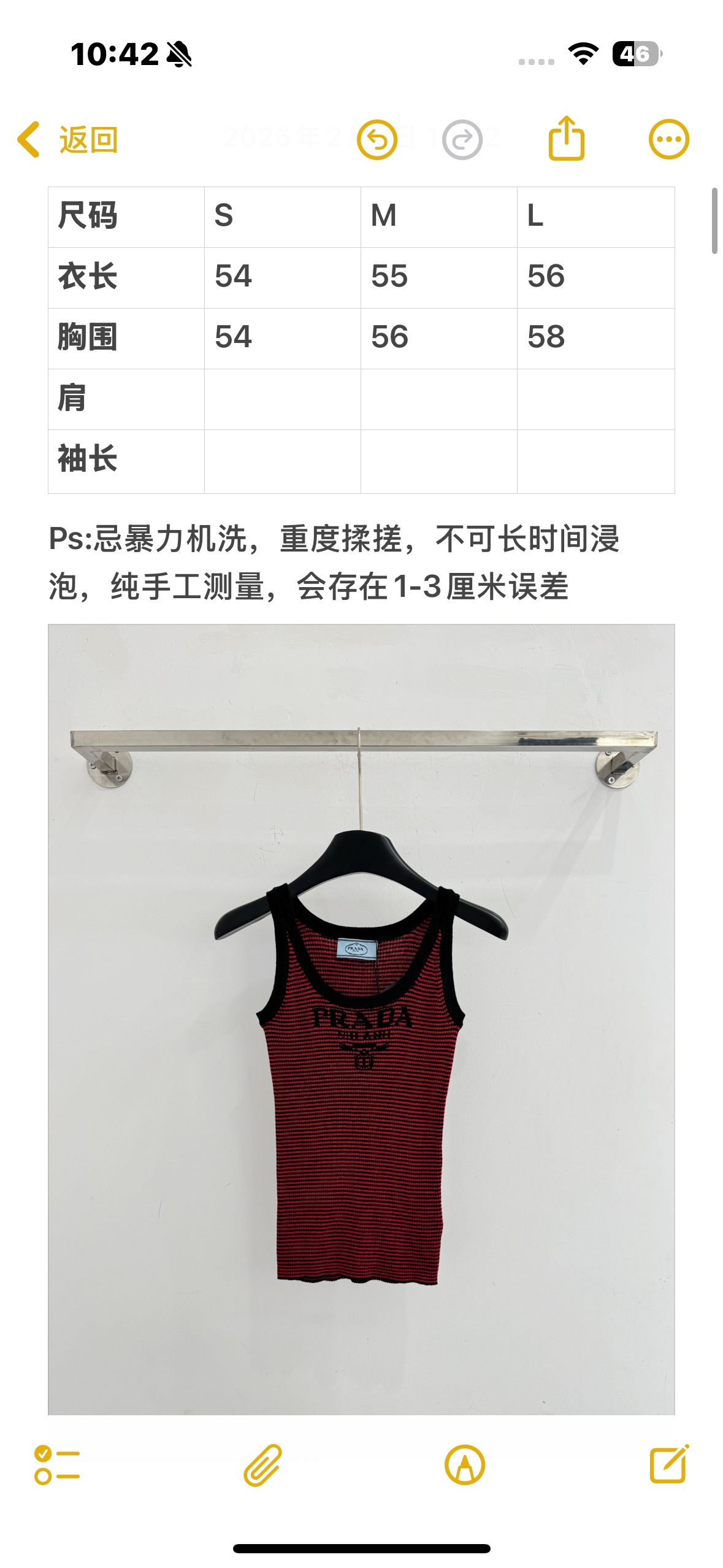 Unknown 柔软舒适针织吊带背心，条纹字母logo，修身版型，百搭