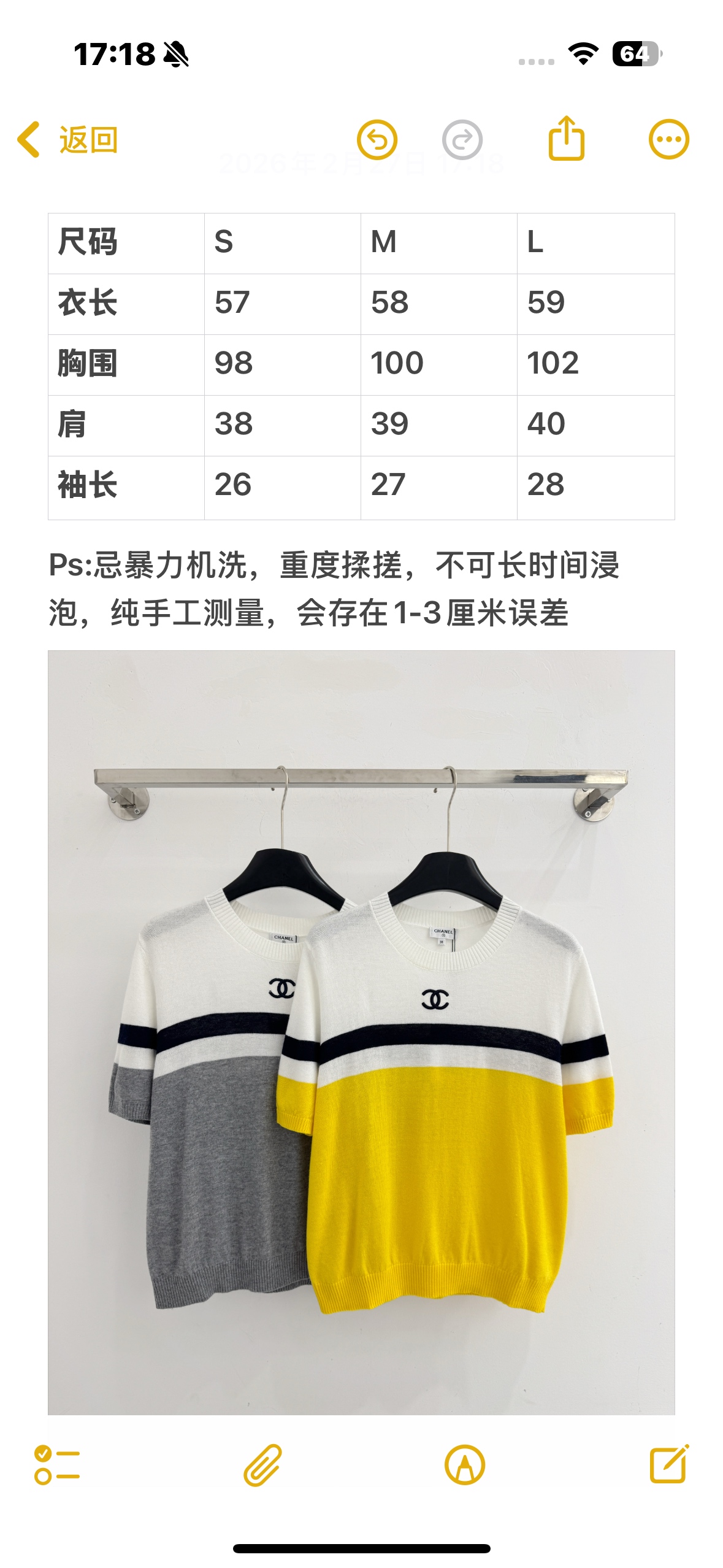 Unknown 拼色针织衫
