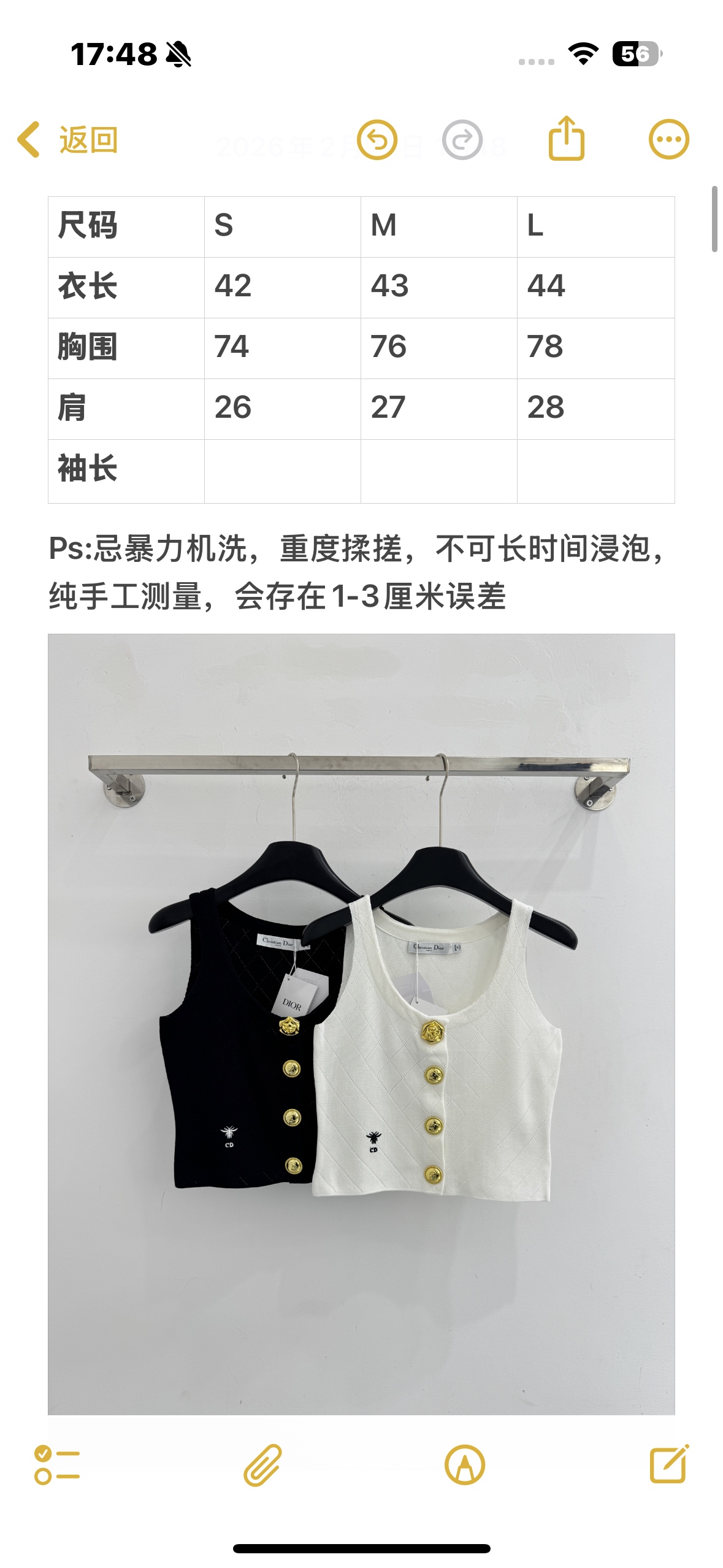 Chanel 优雅短款针织背心，暗扣 ，菱格纹针织设计，简约百搭。修身剪裁凸显气质