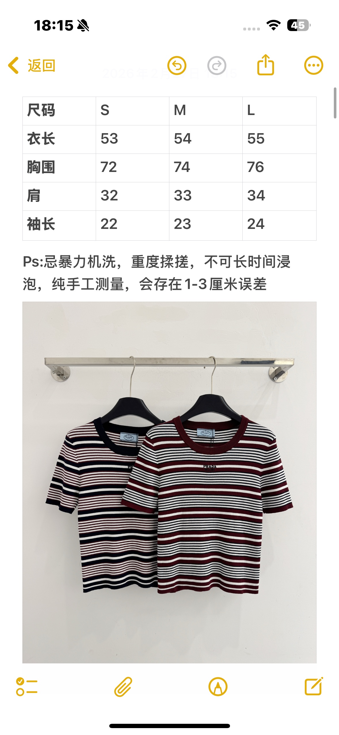 Unknown 撞色圆领设计，条纹元素点亮造型。细腻针织面料柔软亲肤，兼顾慵懒感与利落气质，春夏休闲通勤百搭单品H