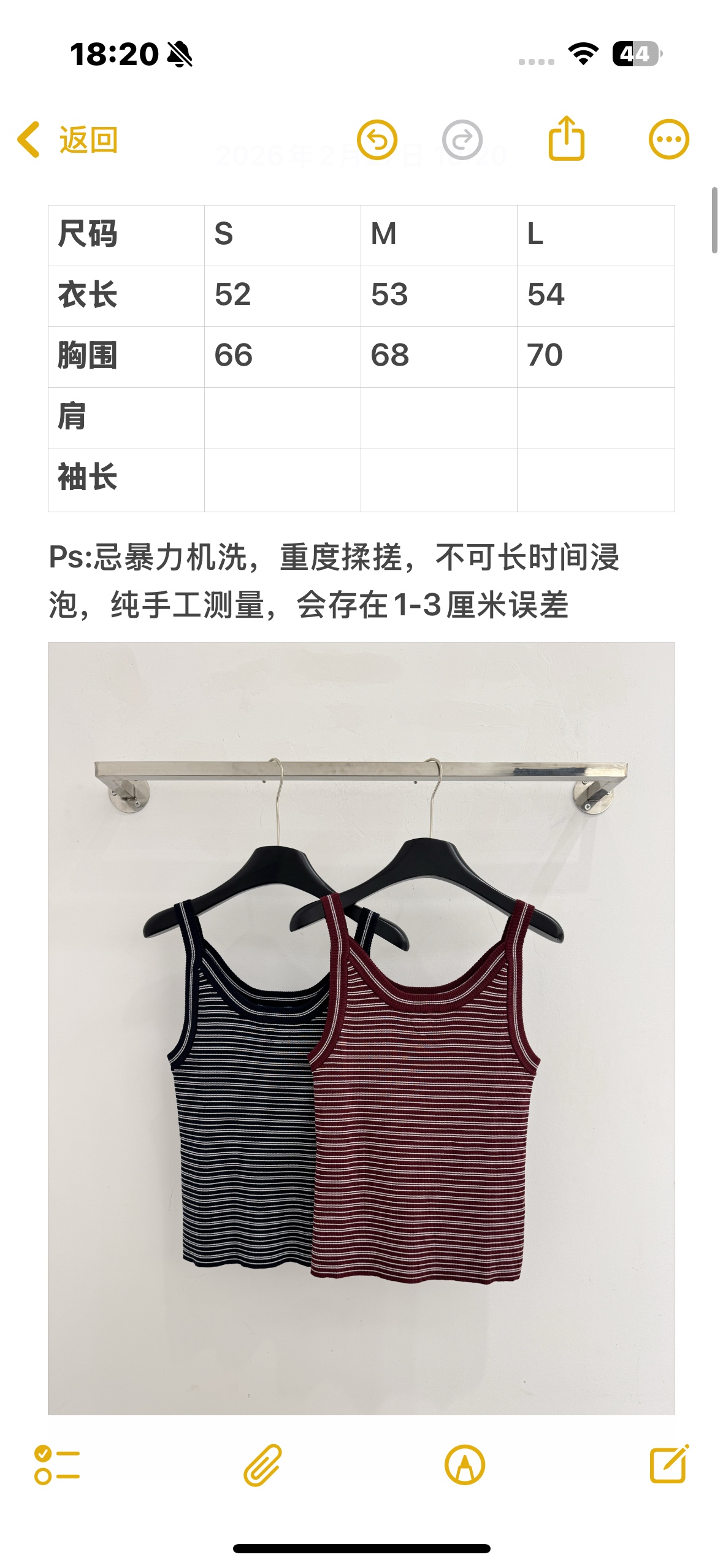 Unknown 撞色条纹针织背心，休闲百搭，修身版型，针织面料柔软亲肤，春夏休闲通勤百搭单品H